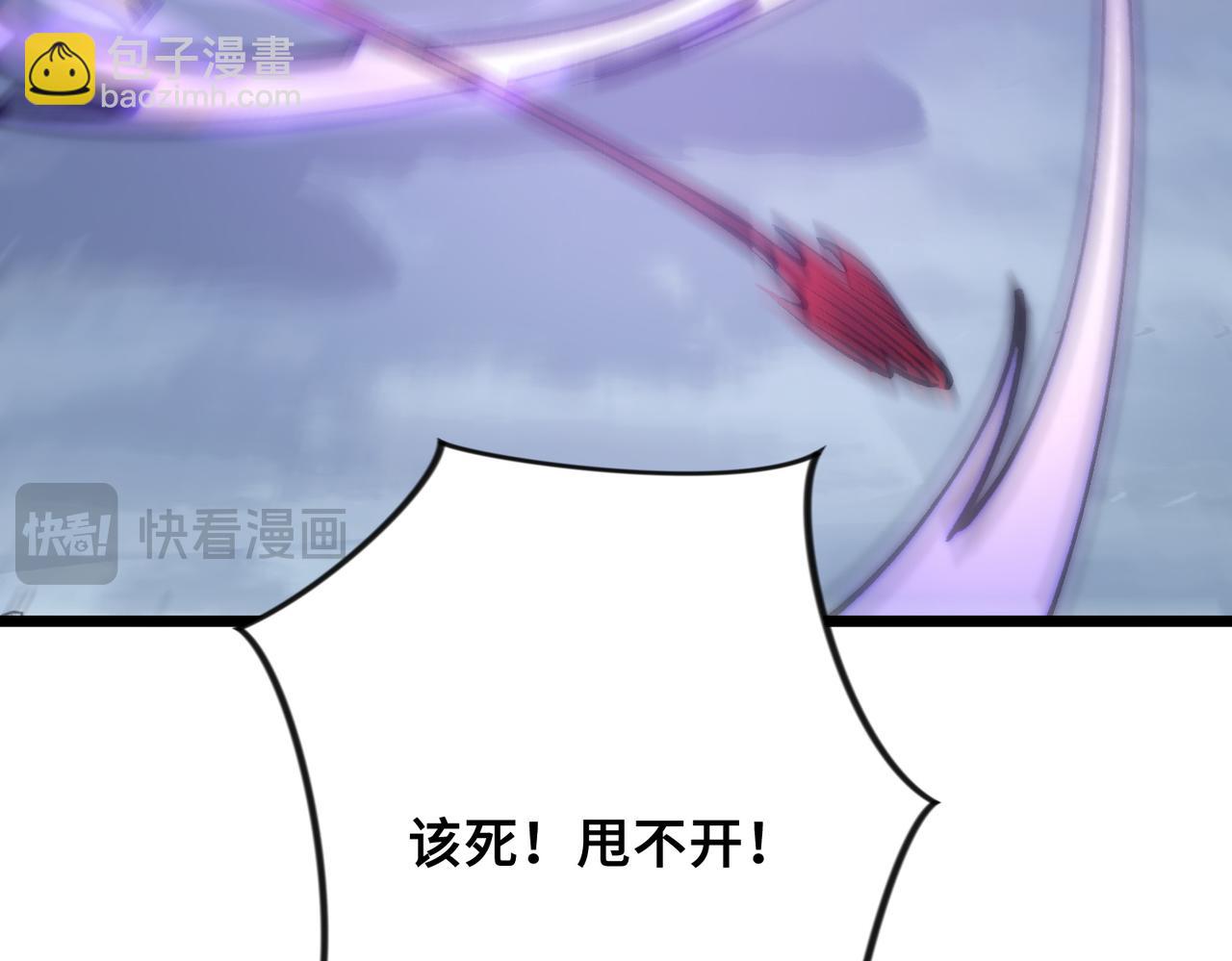 第23话 神秘白熊(1/3)-第23话