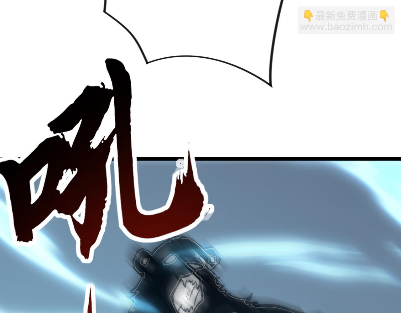 第23话 神秘白熊(1/3)-第23话