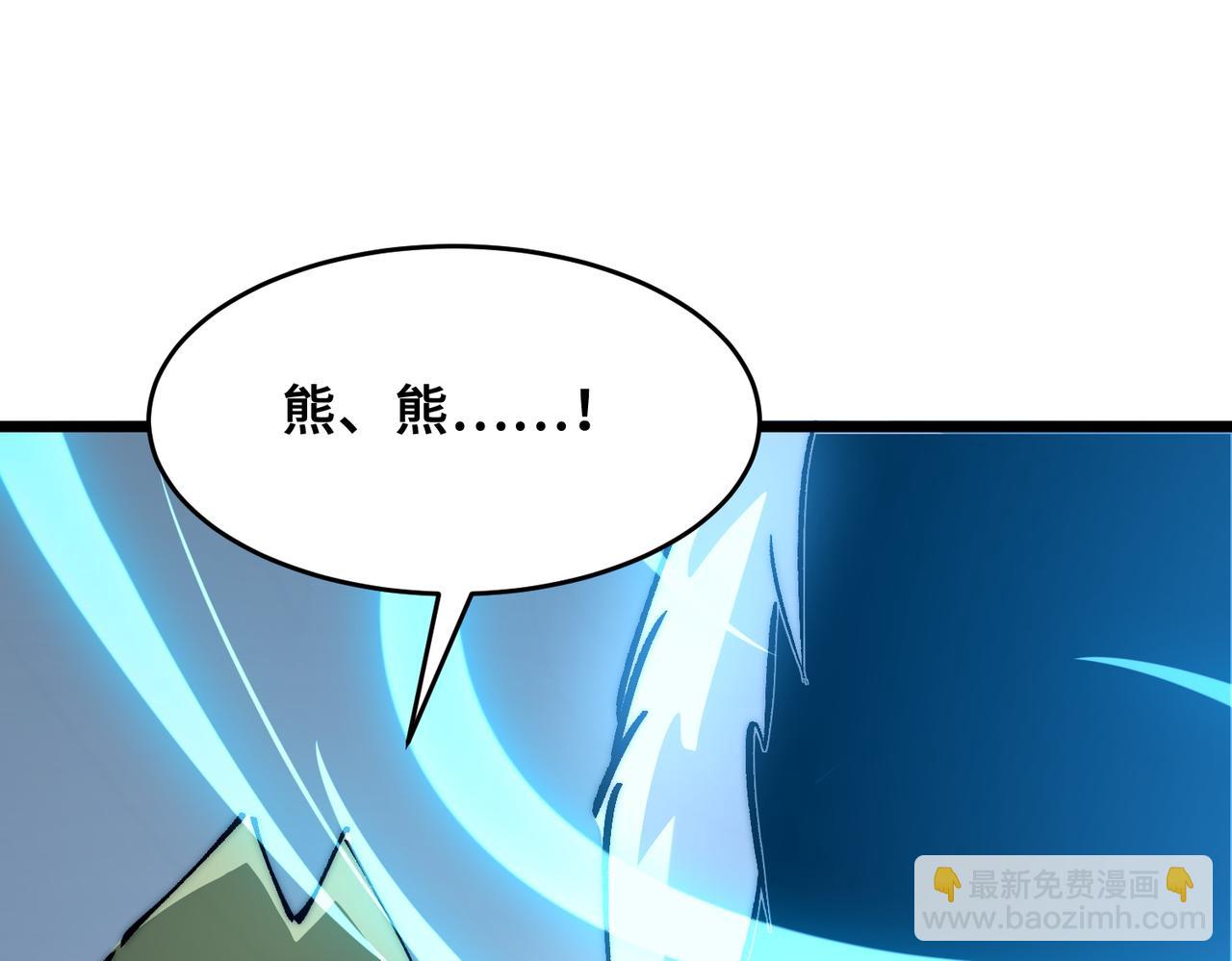 第23话 神秘白熊(1/3)-第23话
