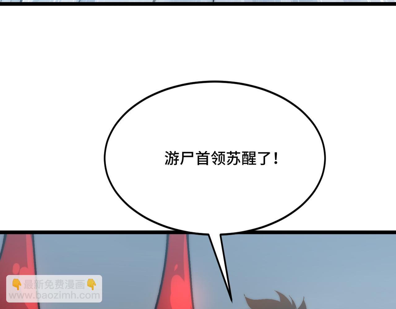 第25话 又来个大家伙(1/3)-第25话