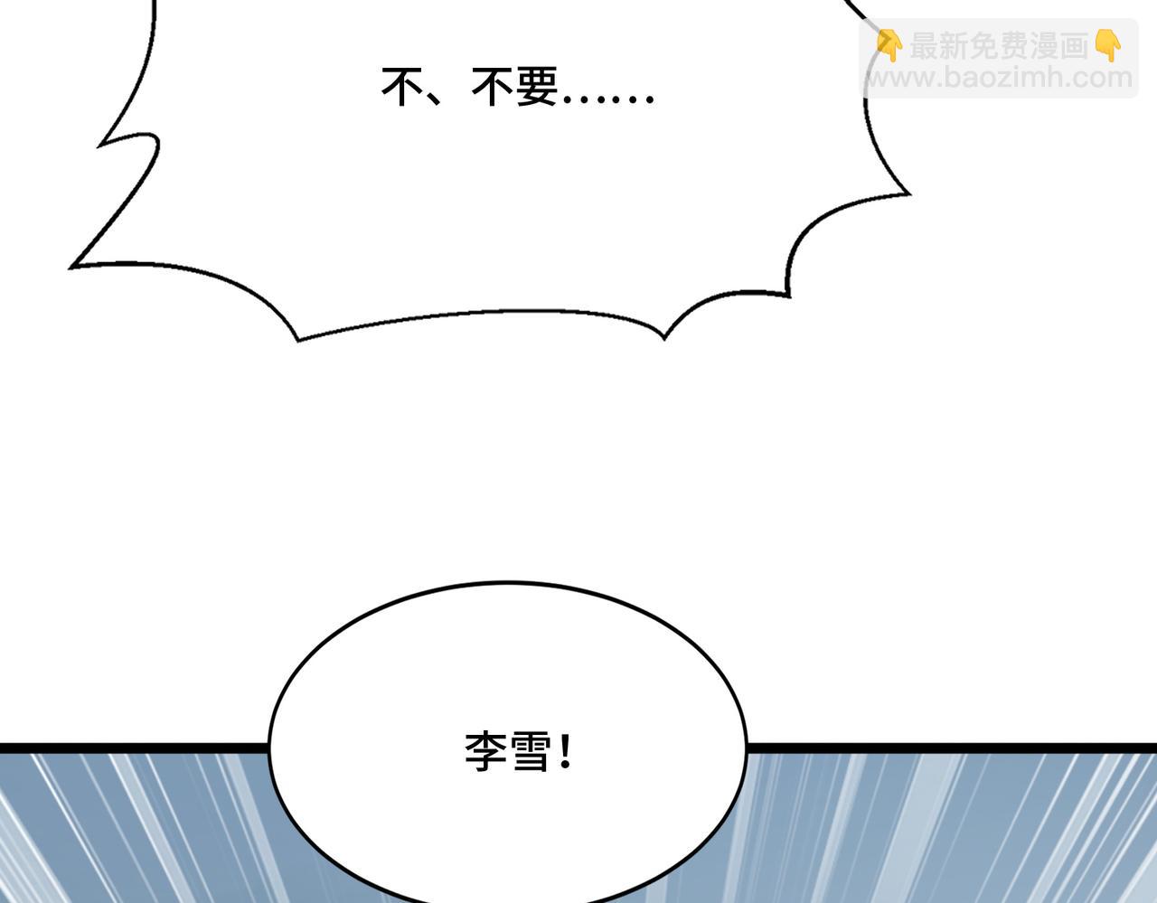 第25话 又来个大家伙(1/3)-第25话