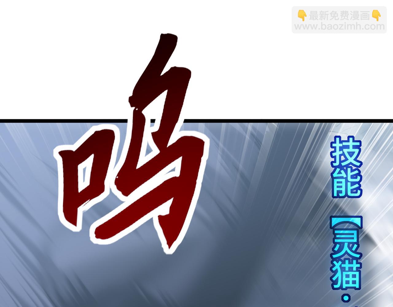 第25话 又来个大家伙(1/3)-第25话