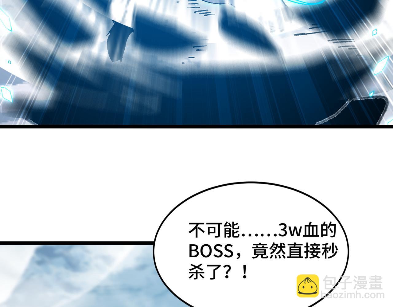 27话 传说装备炼狱灵匣(1/3)-第27话