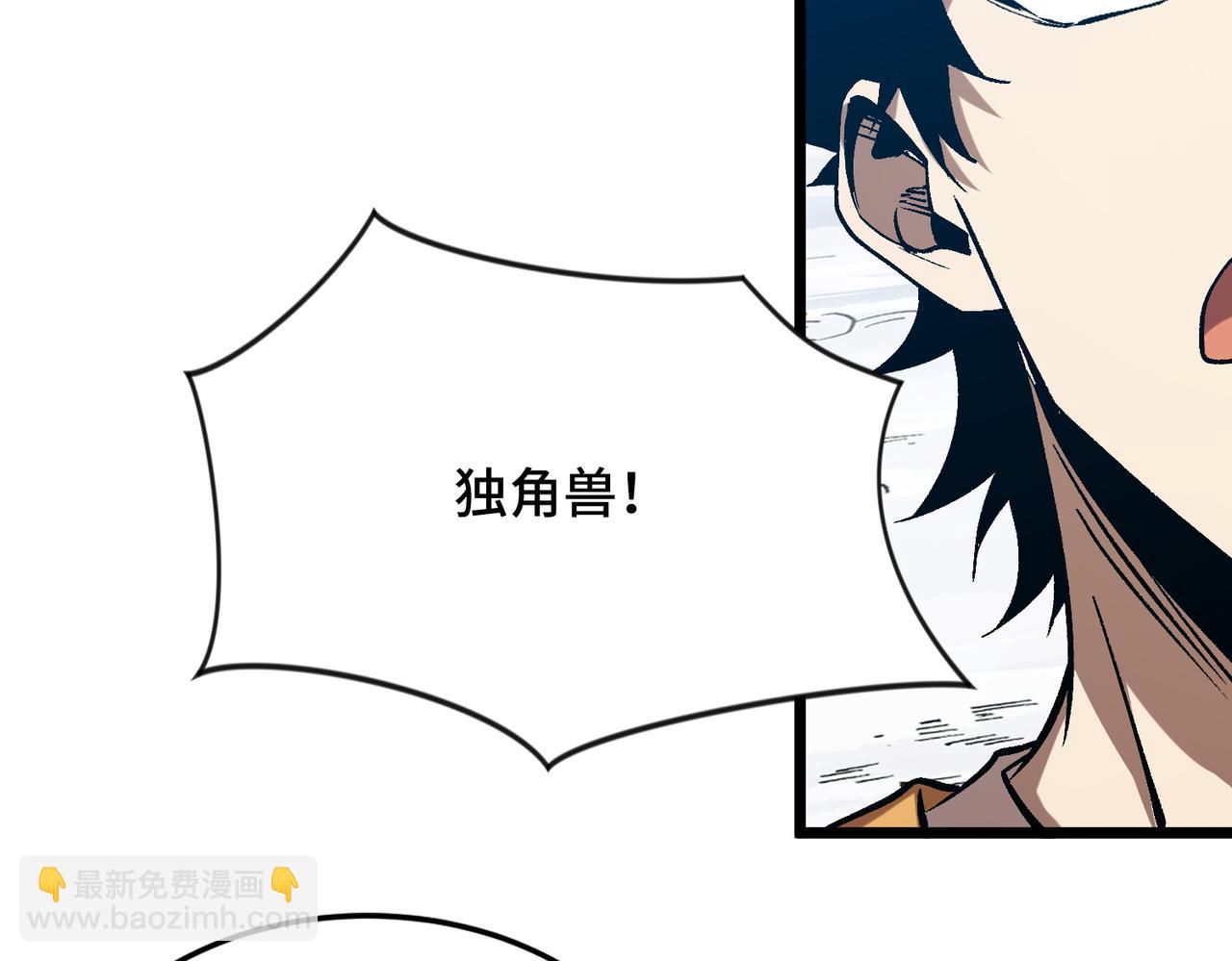 27话 传说装备炼狱灵匣(1/3)-第27话