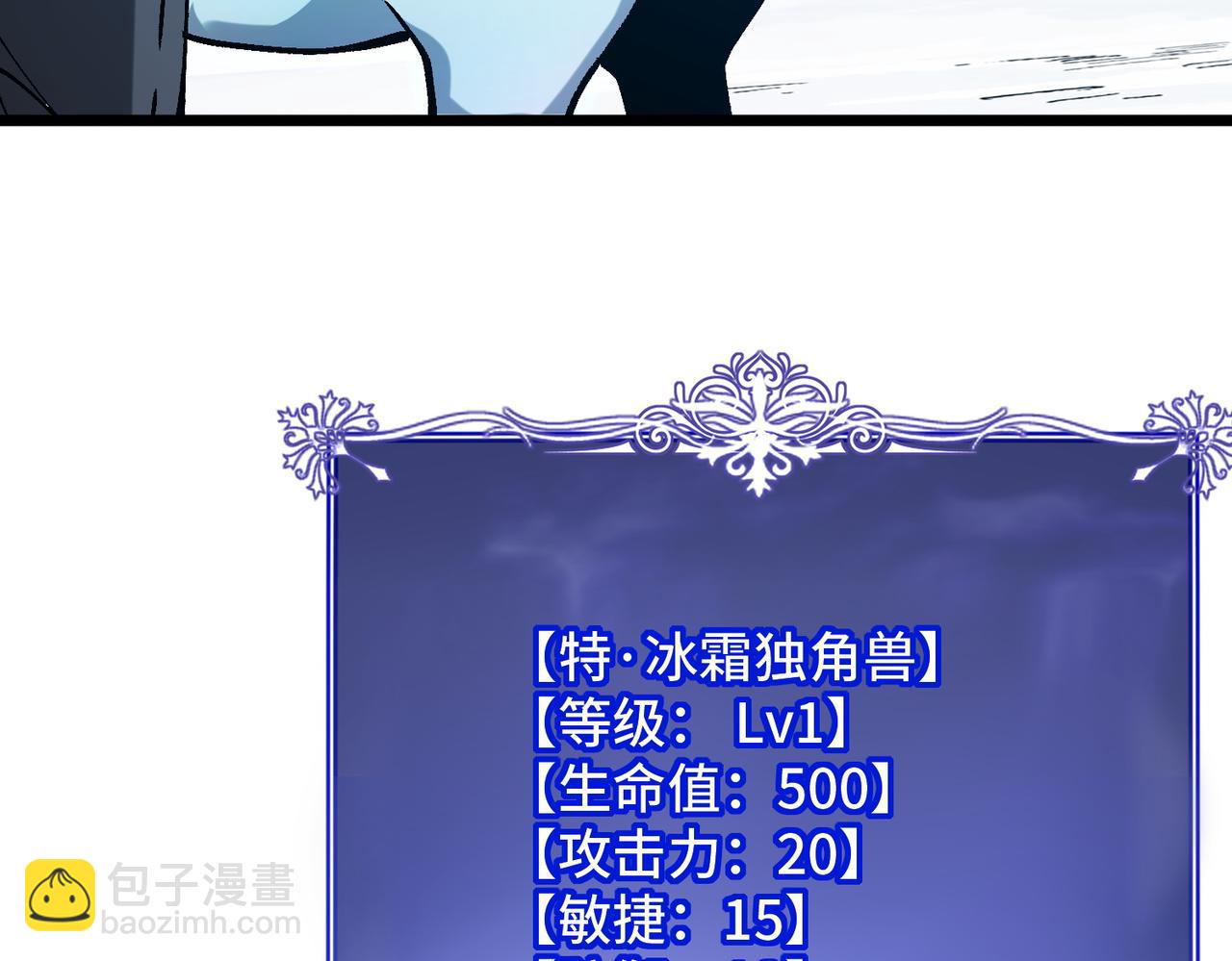 27话 传说装备炼狱灵匣(1/3)-第27话