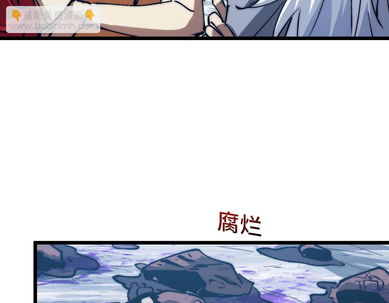 27话 传说装备炼狱灵匣(1/3)-第27话