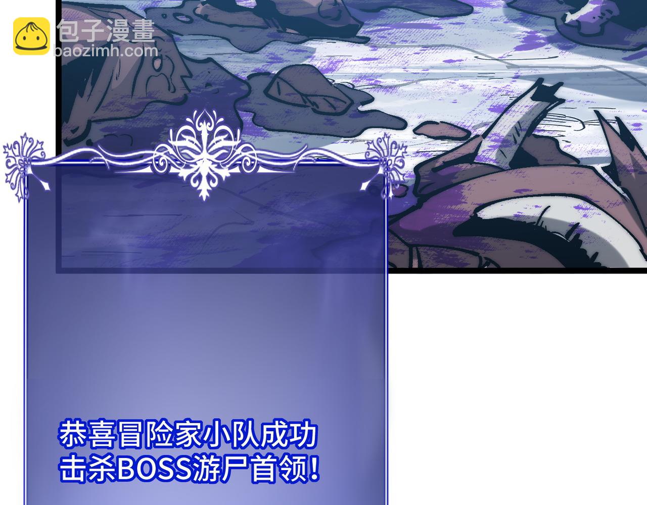 27话 传说装备炼狱灵匣(1/3)-第27话