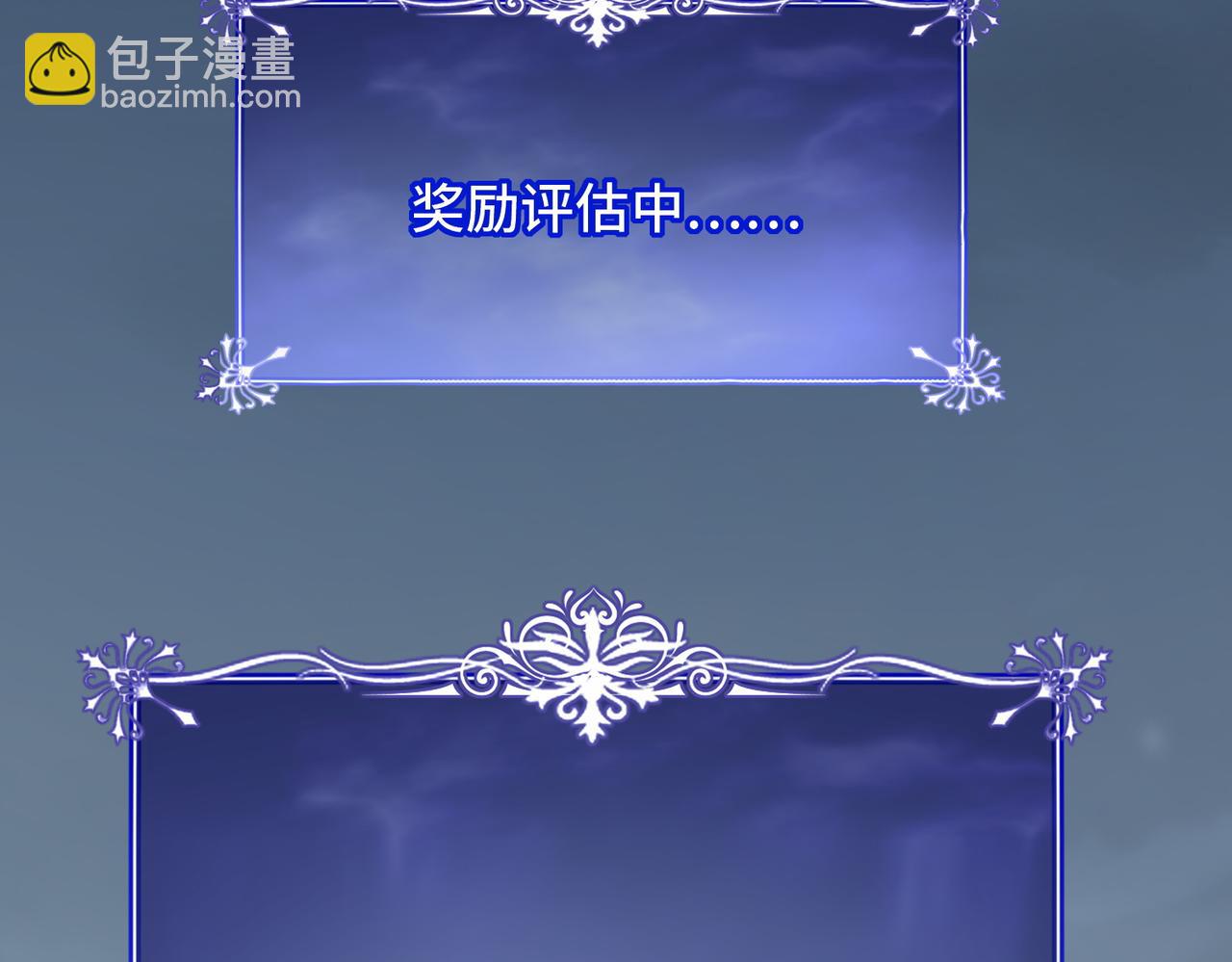 27话 传说装备炼狱灵匣(1/3)-第27话