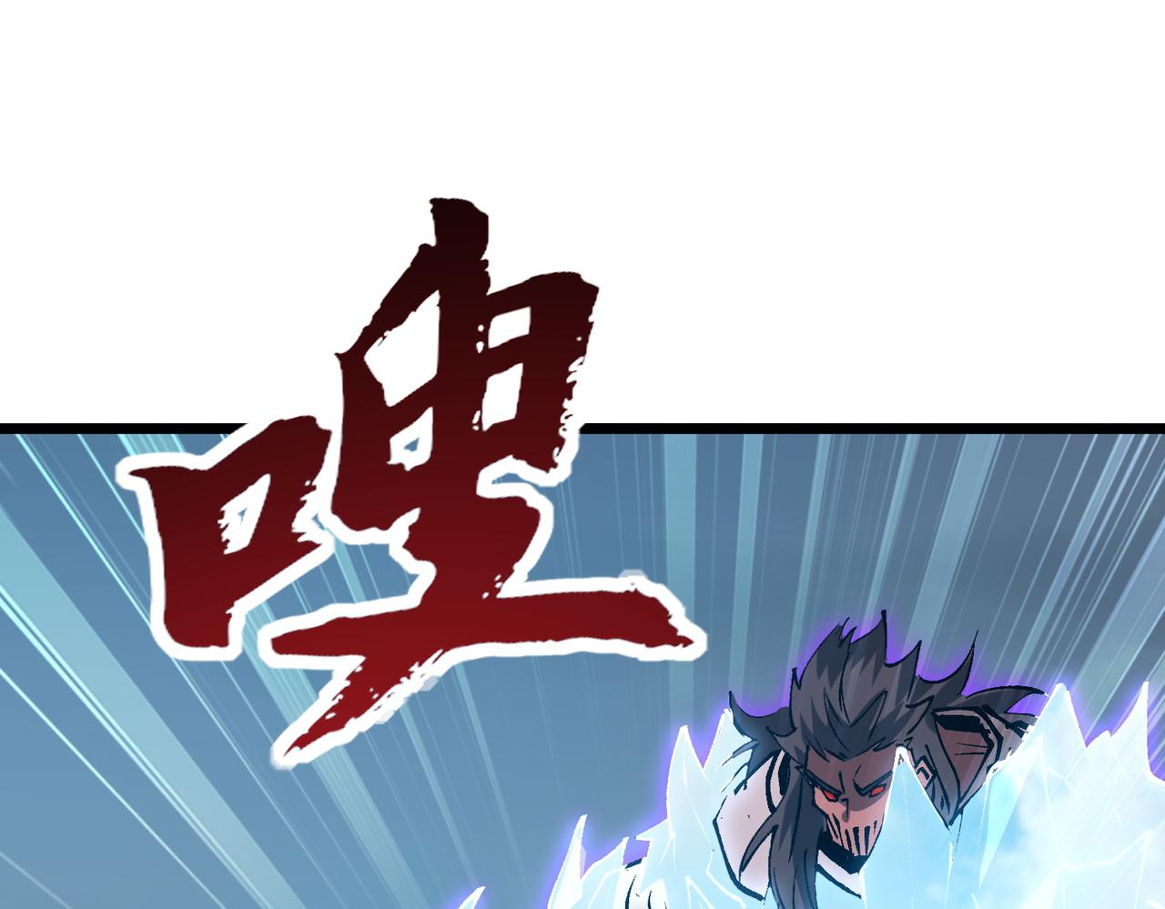 27话 传说装备炼狱灵匣(1/3)-第27话