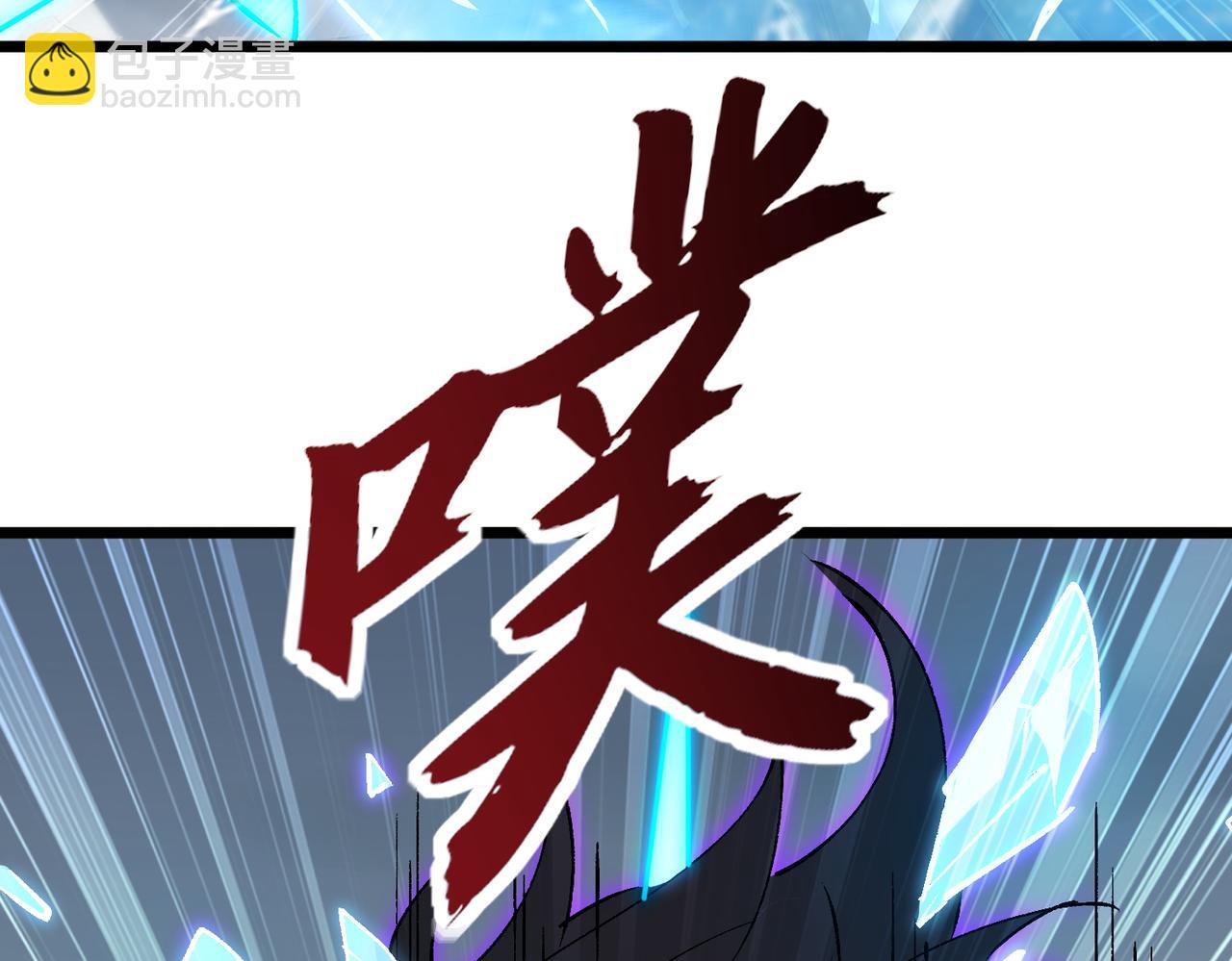 27话 传说装备炼狱灵匣(1/3)-第27话