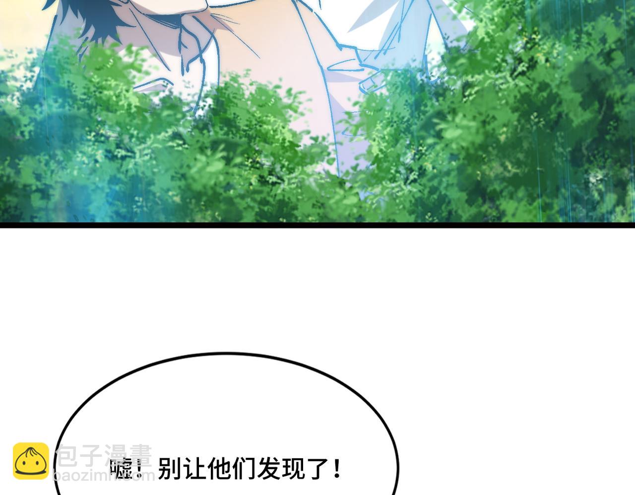 第29话 神秘女子(1/3)-第29话