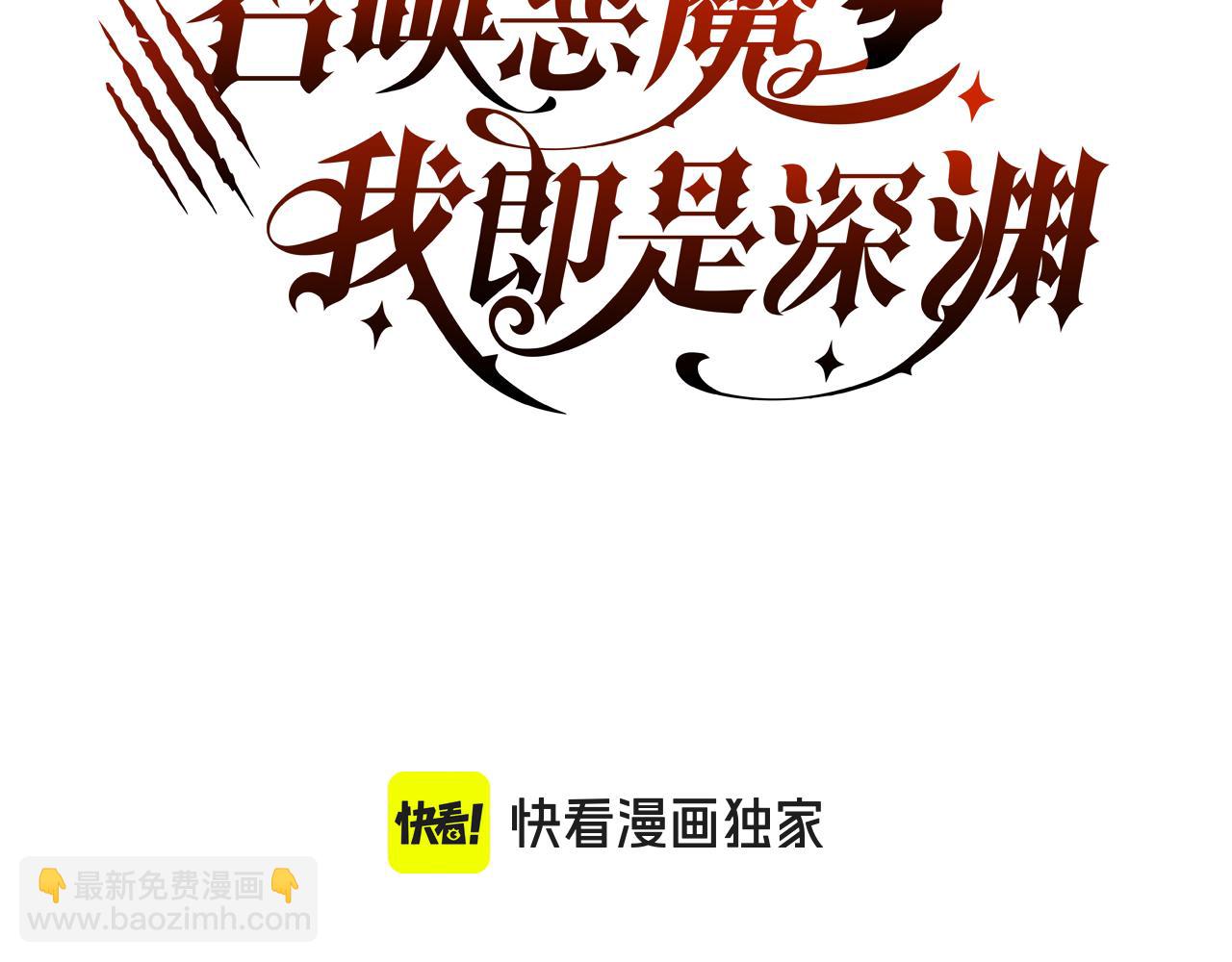 第29话 神秘女子(1/3)-第29话
