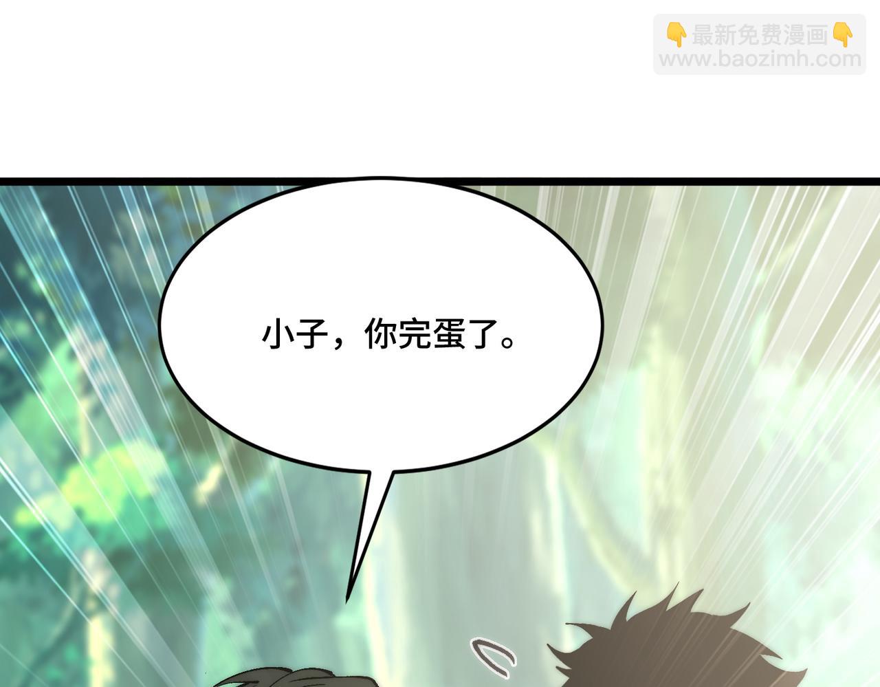 第29话 神秘女子(1/3)-第29话
