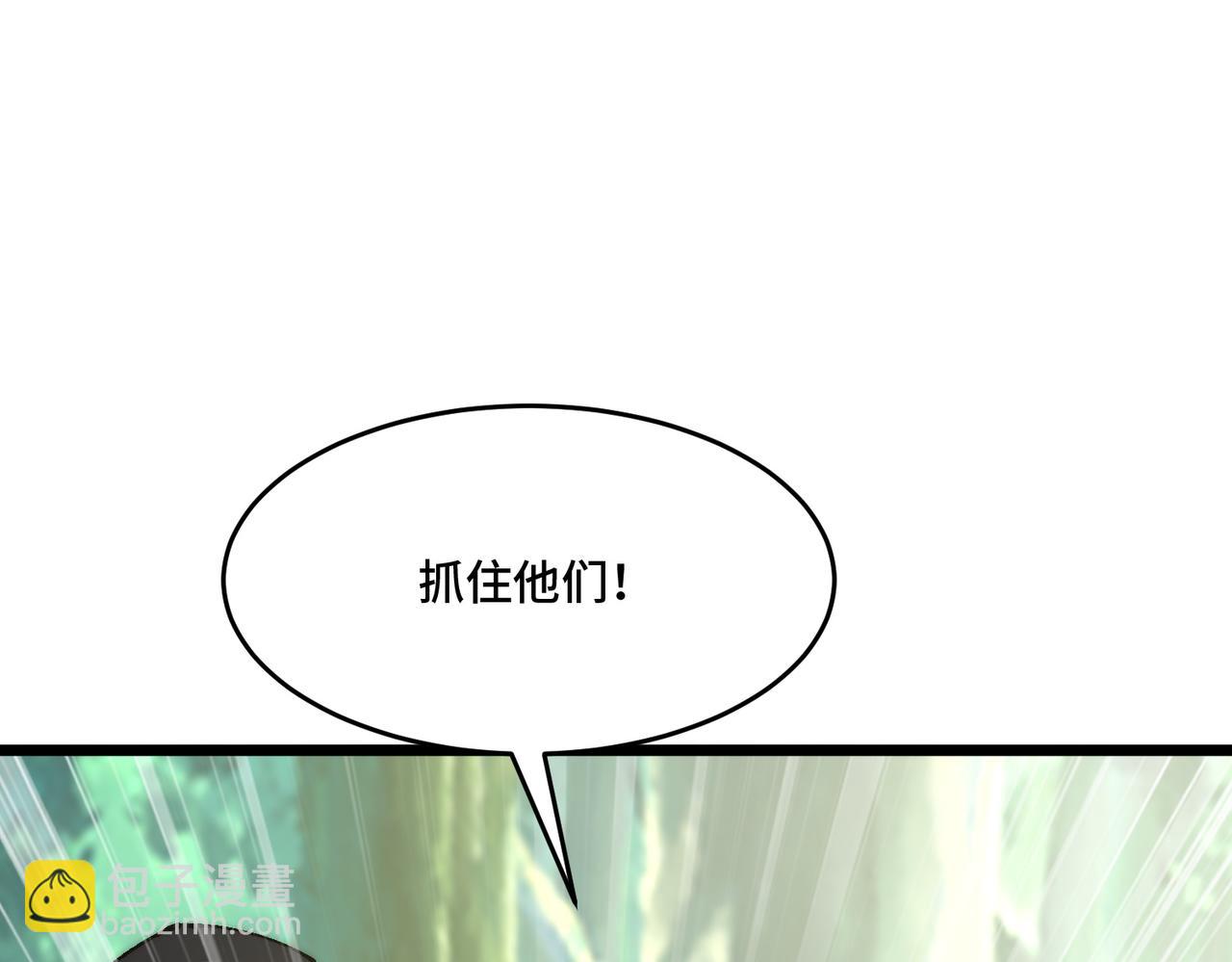 第29话 神秘女子(1/3)-第29话