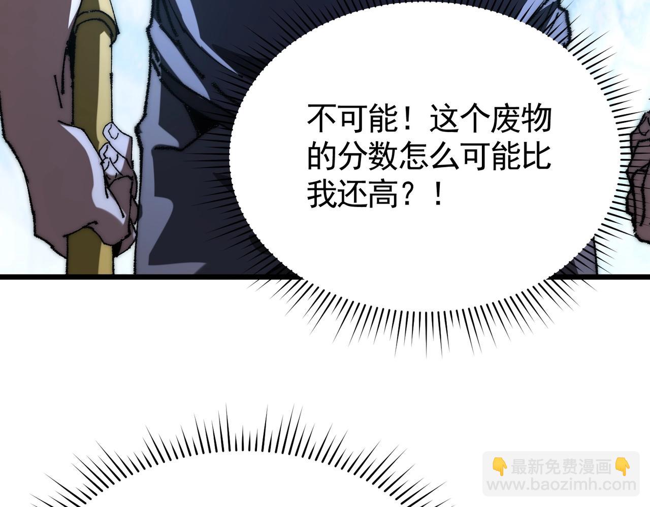 第3话 寒谷深渊组队(1/5)-第3话