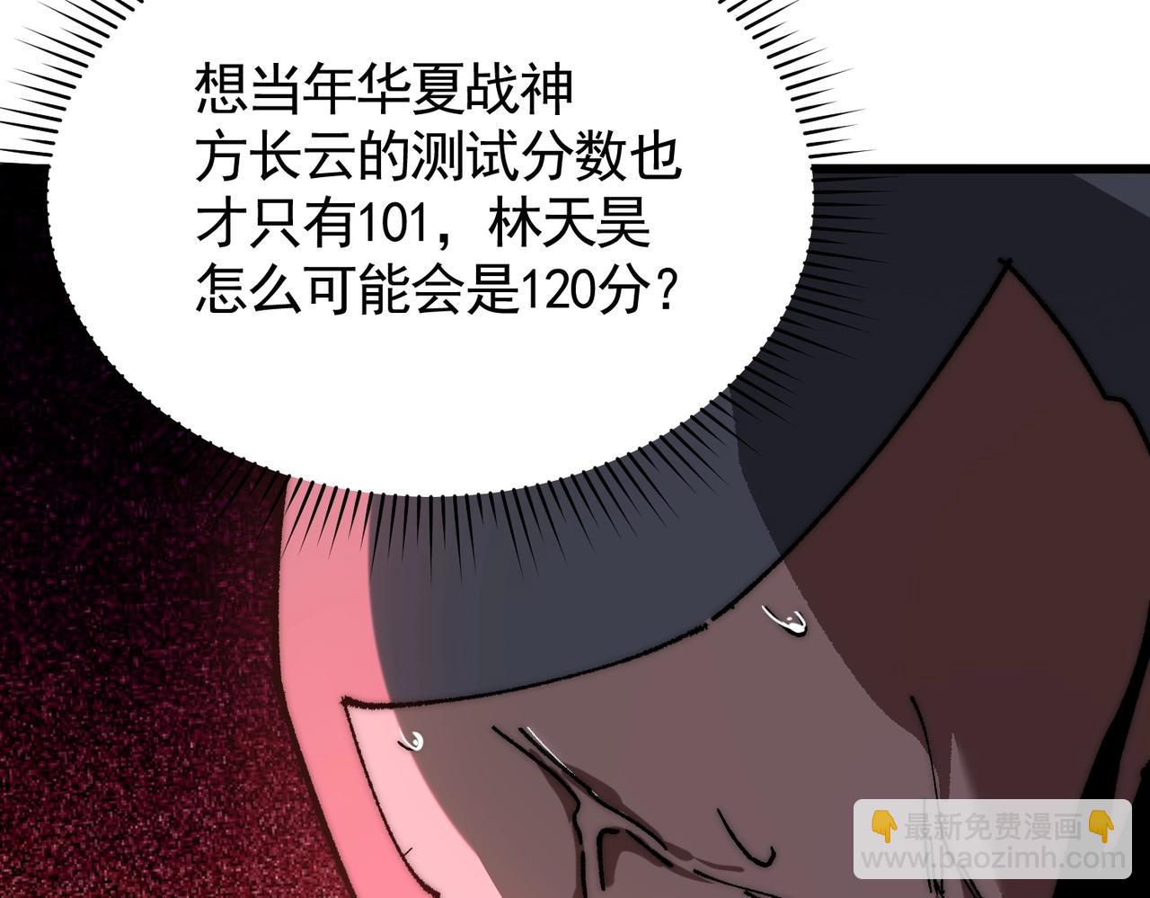 第3话 寒谷深渊组队(1/5)-第3话