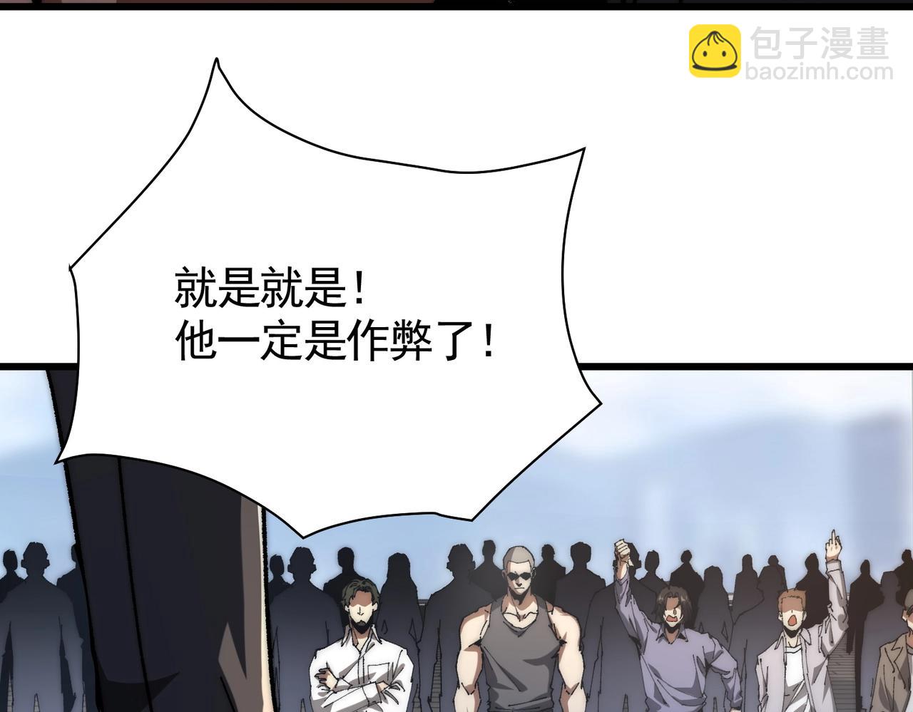 第3话 寒谷深渊组队(1/5)-第3话