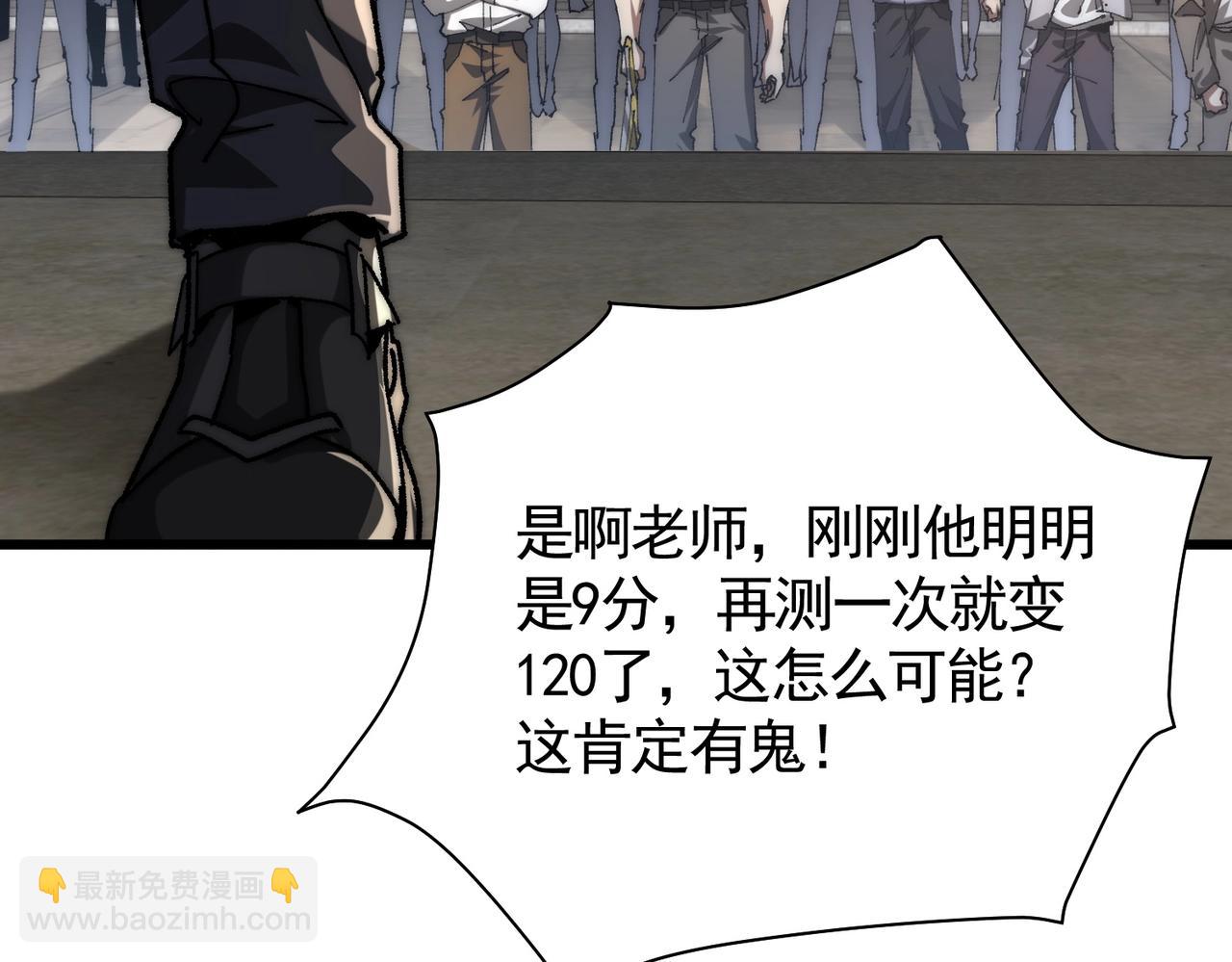 第3话 寒谷深渊组队(1/5)-第3话