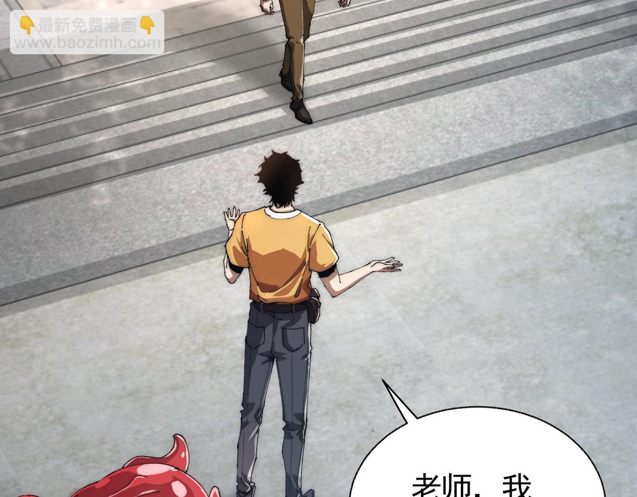第3话 寒谷深渊组队(1/5)-第3话