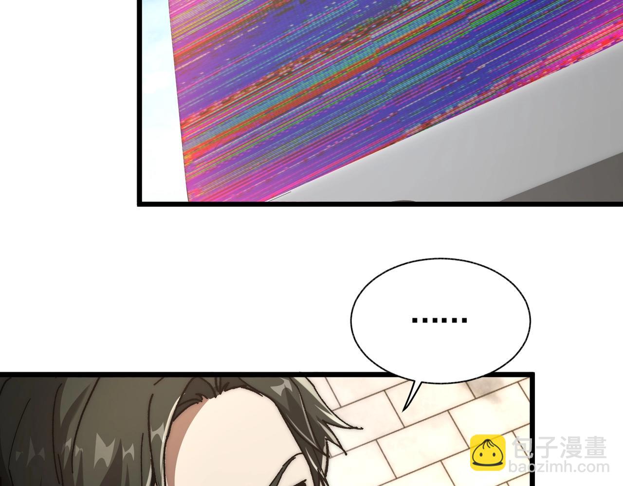 第3话 寒谷深渊组队(1/5)-第3话