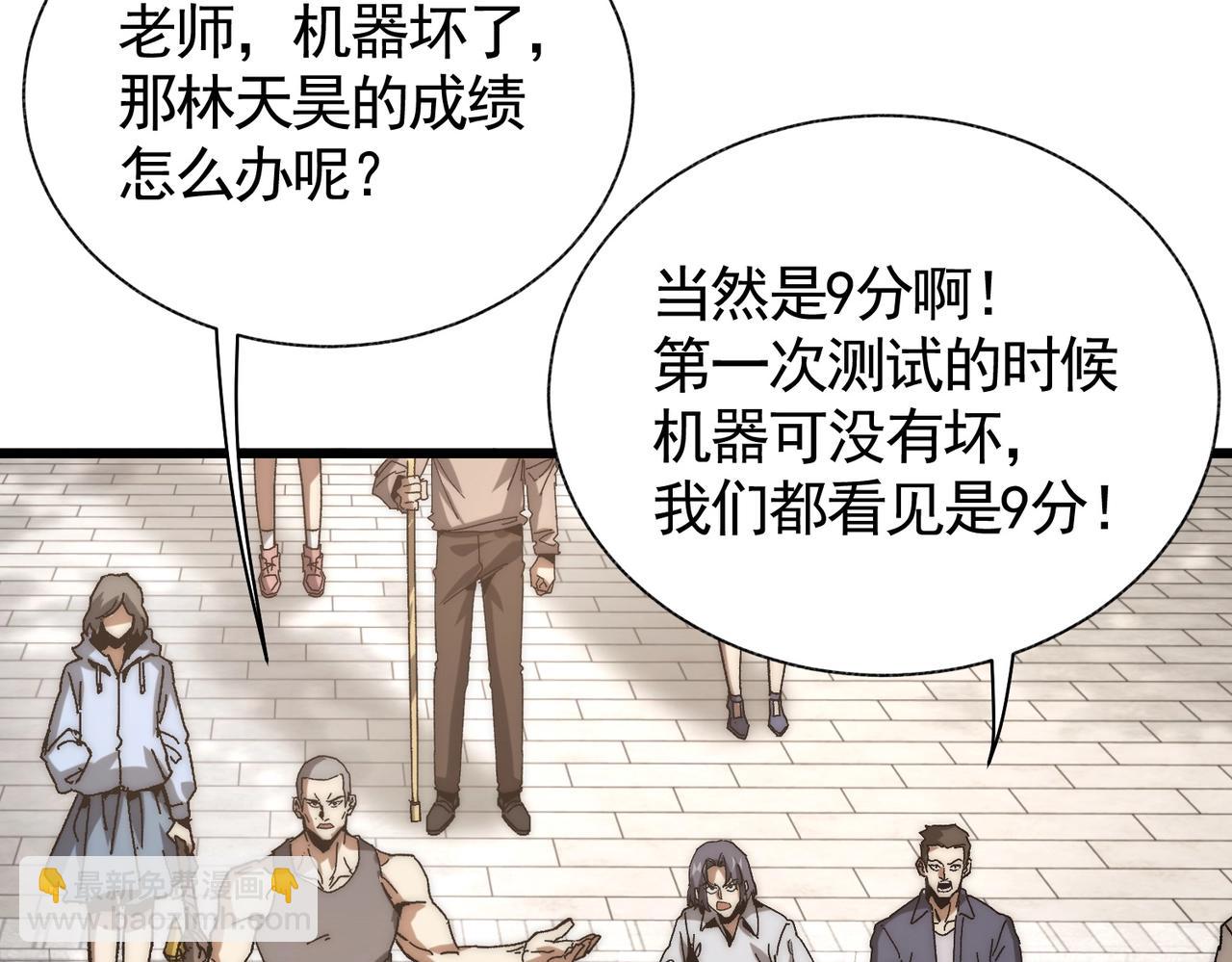 第3话 寒谷深渊组队(1/5)-第3话