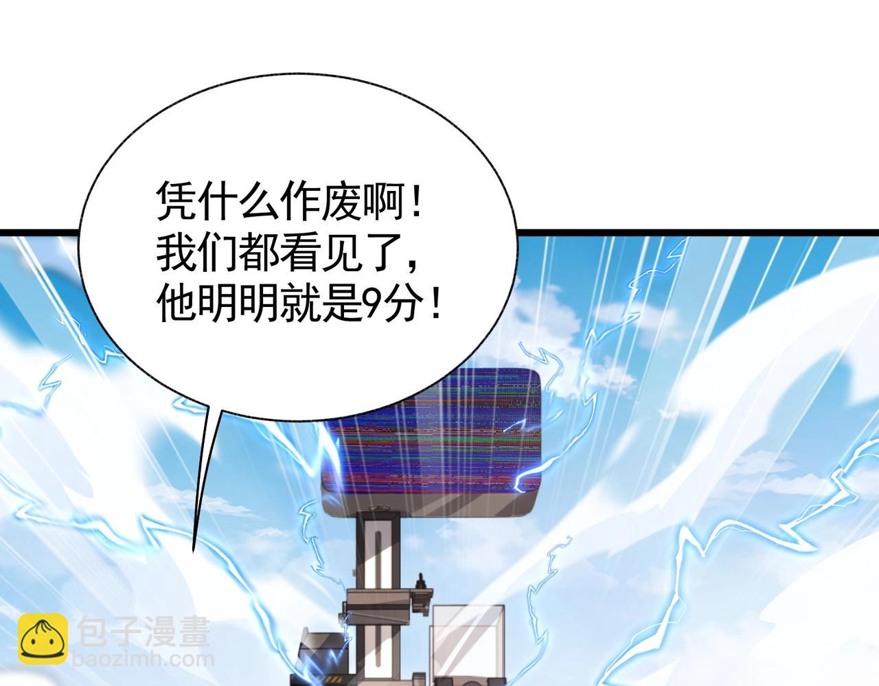 第3话 寒谷深渊组队(1/5)-第3话