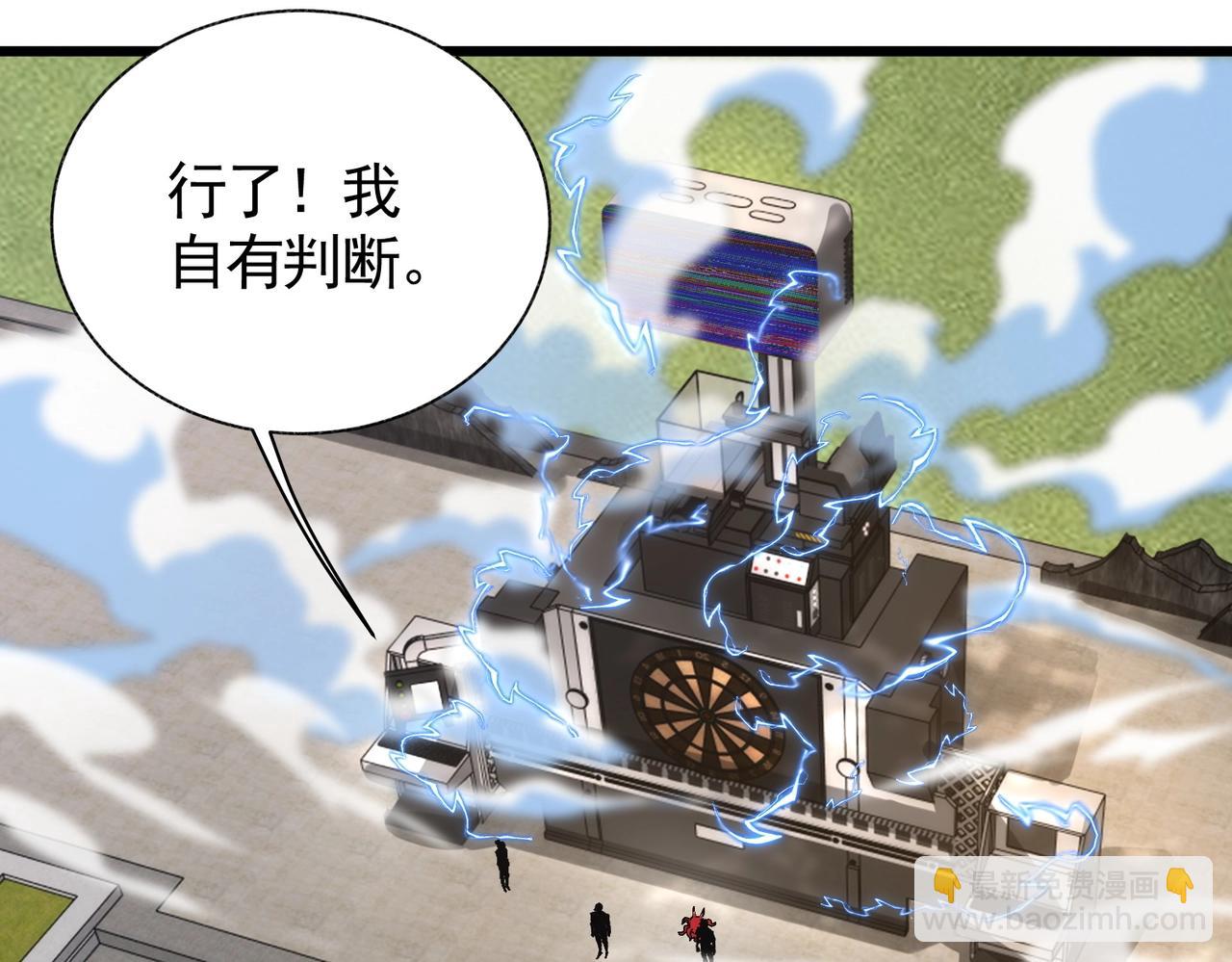 第3话 寒谷深渊组队(1/5)-第3话