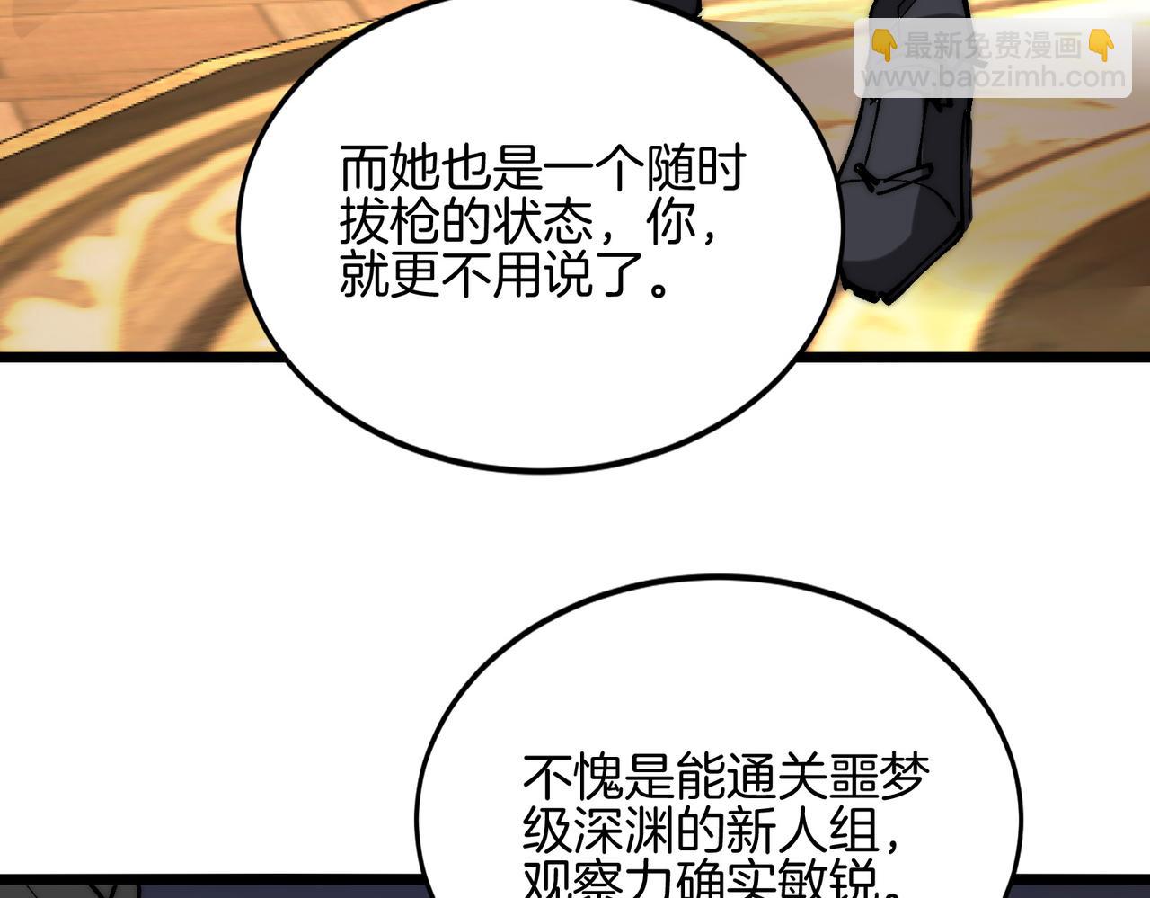 第31话 立刻出发(1/3)-第31话
