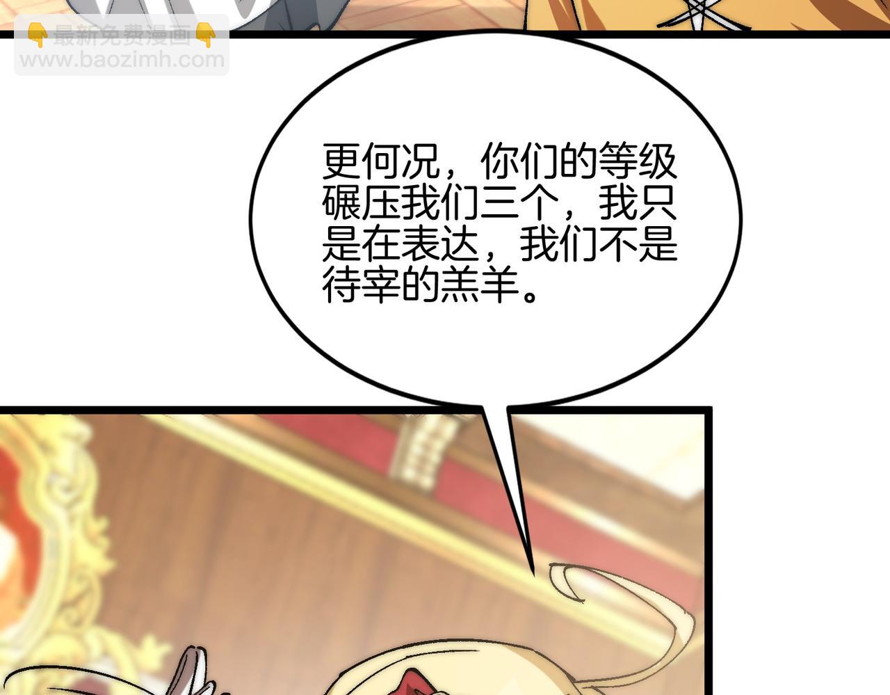 第31话 立刻出发(1/3)-第31话