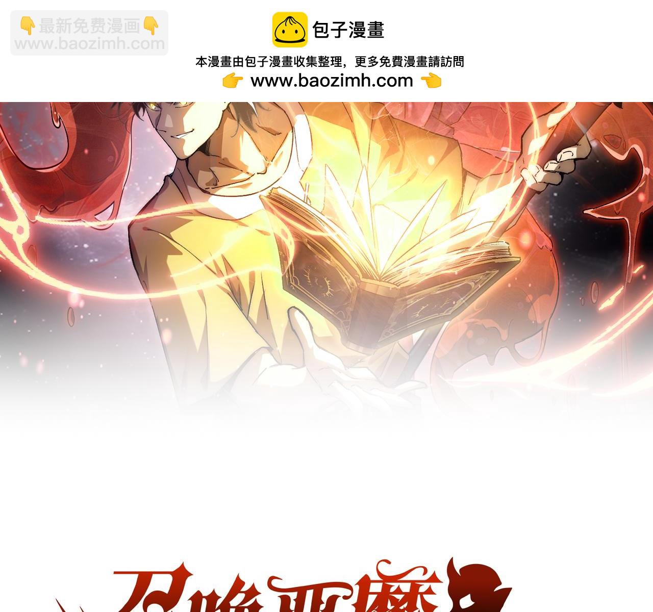 第31话 立刻出发(1/3)-第31话