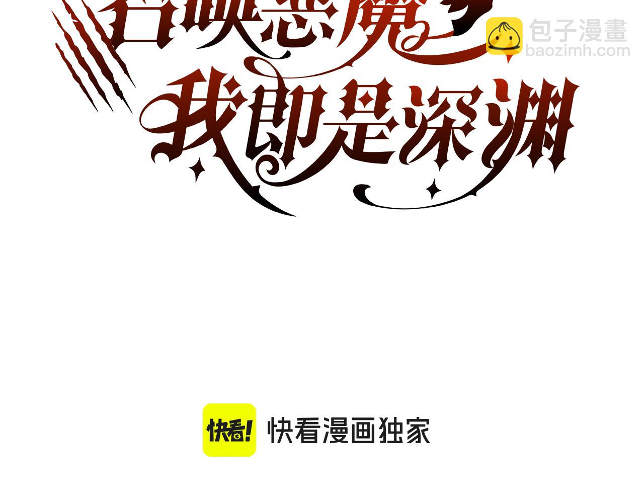第31话 立刻出发(1/3)-第31话