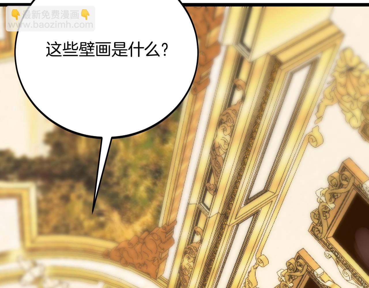 第31话 立刻出发(1/3)-第31话