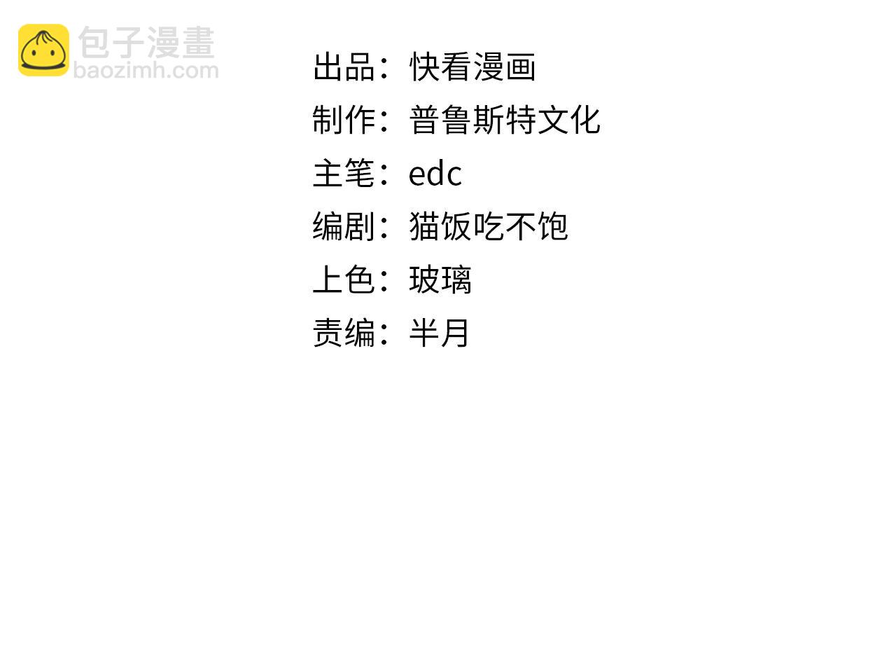 第31话 立刻出发(1/3)-第31话