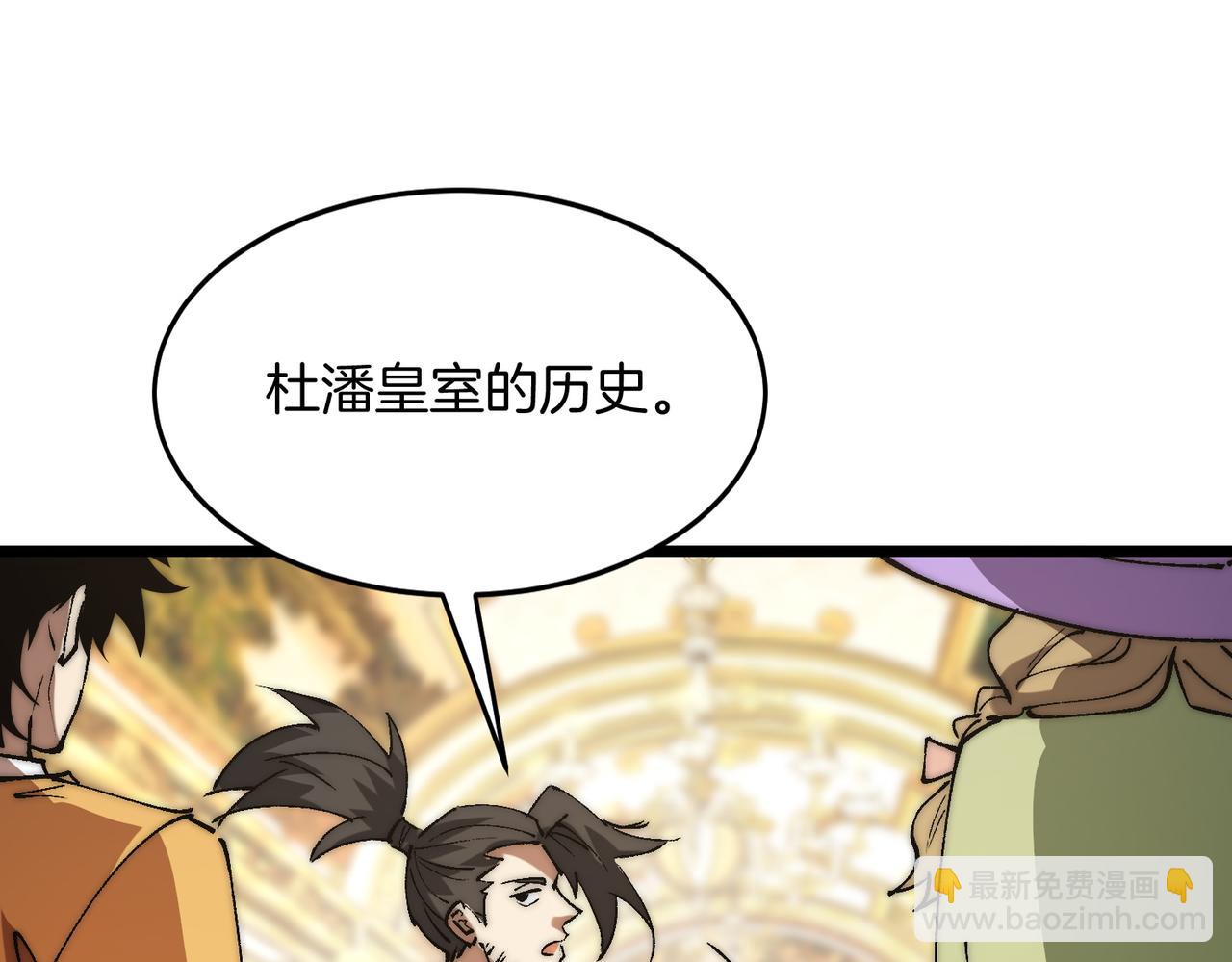 第31话 立刻出发(1/3)-第31话