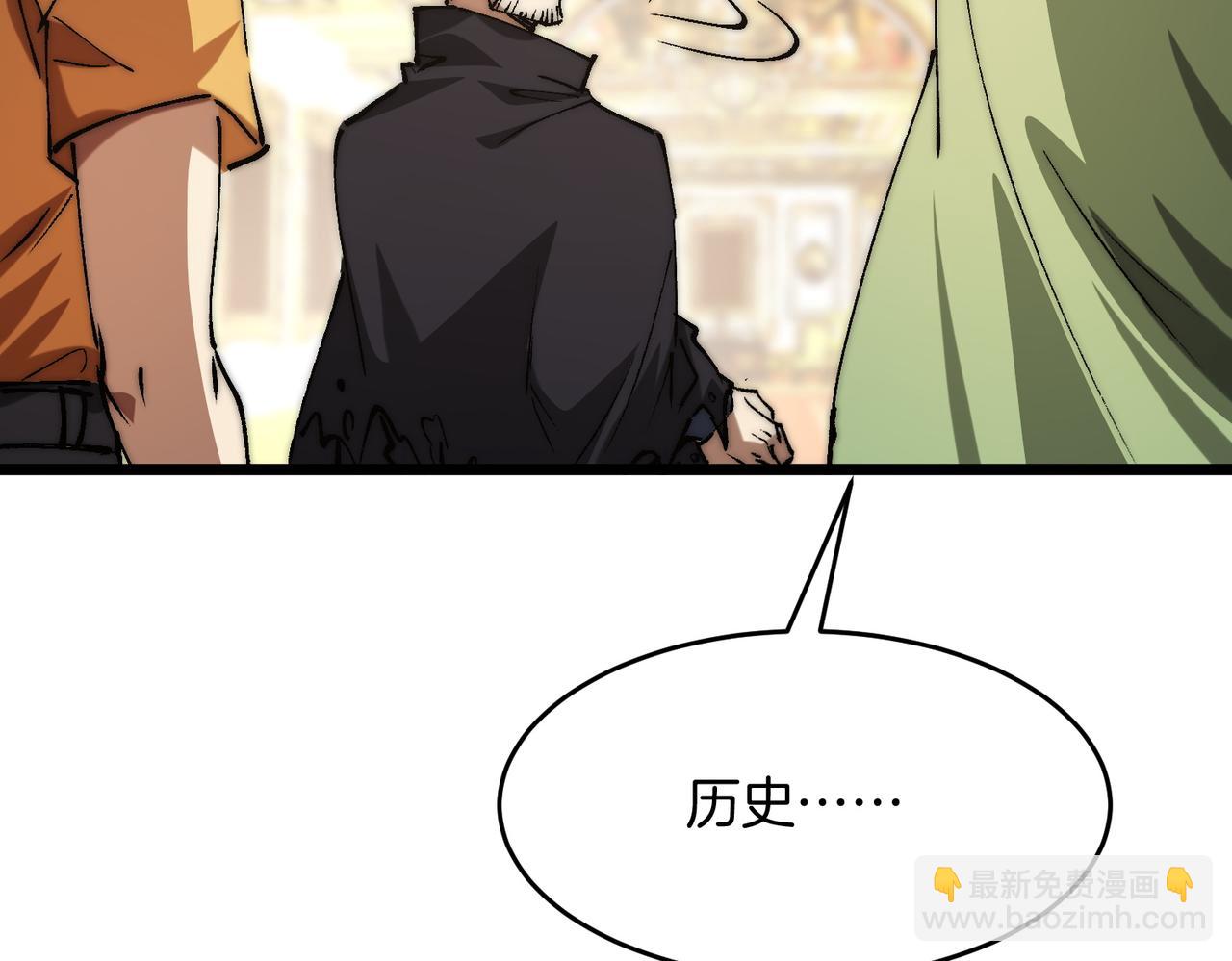第31话 立刻出发(1/3)-第31话