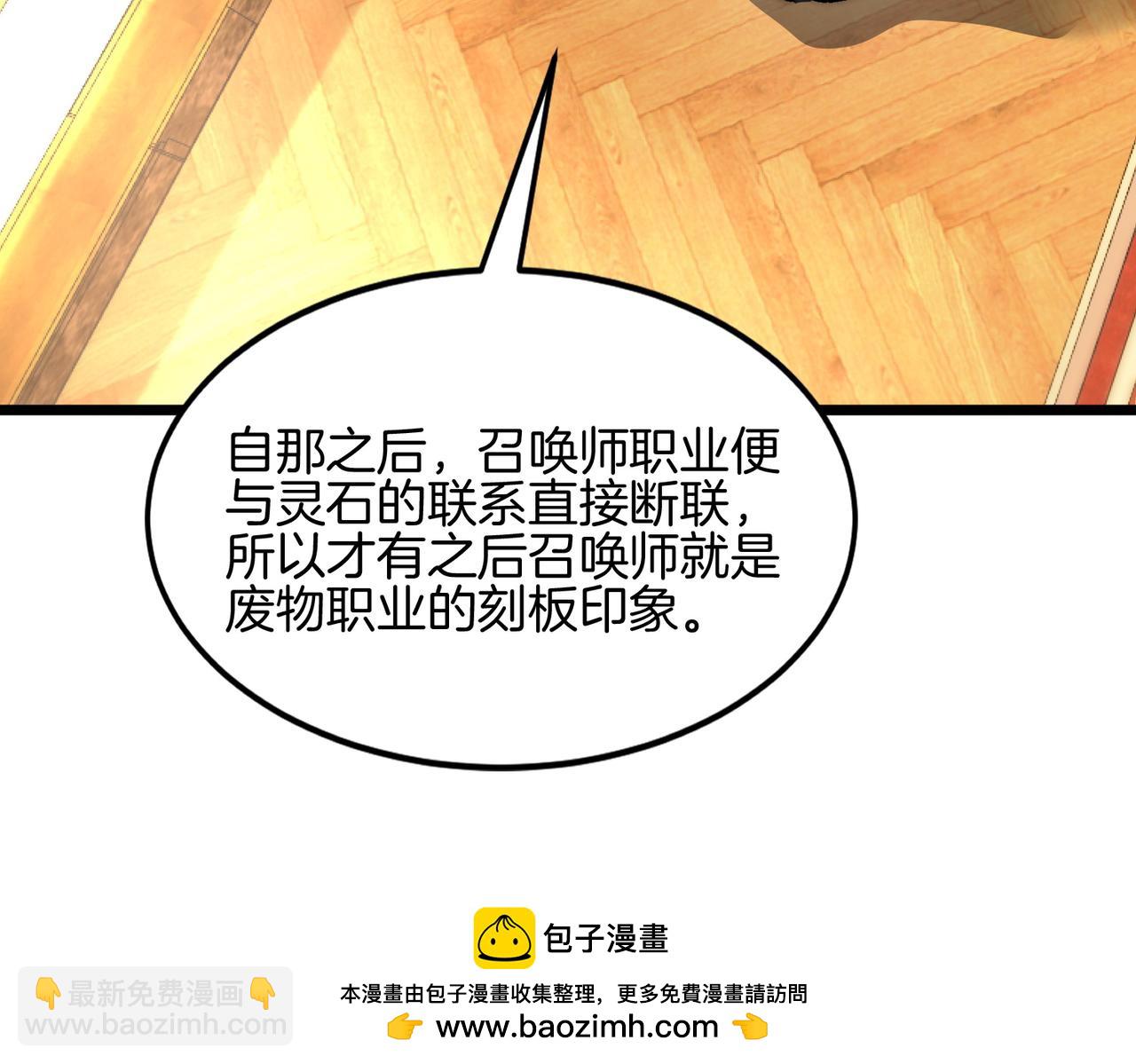 第31话 立刻出发(1/3)-第31话