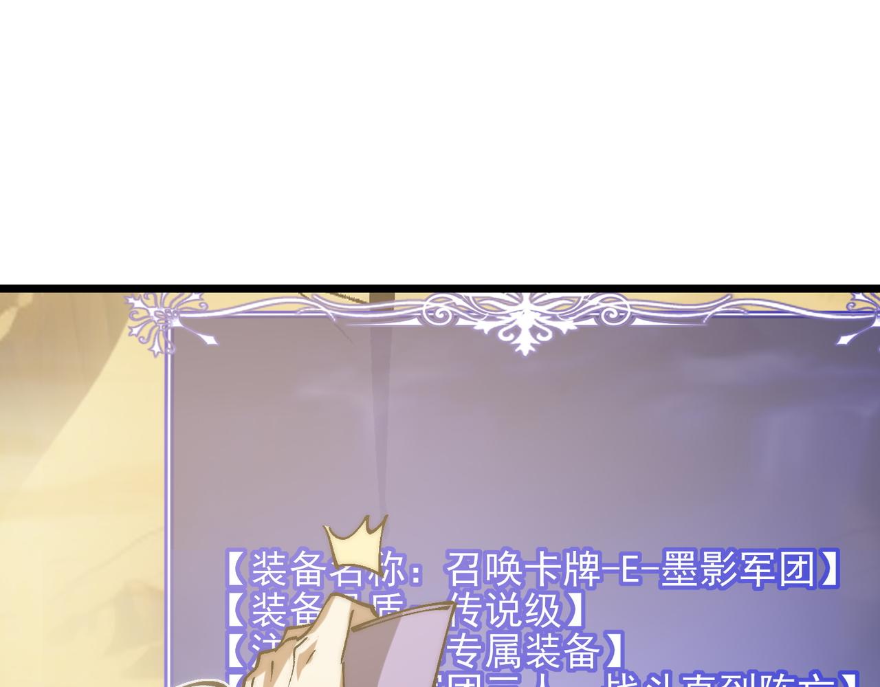 第33话 危机四伏(1/3)-第33话