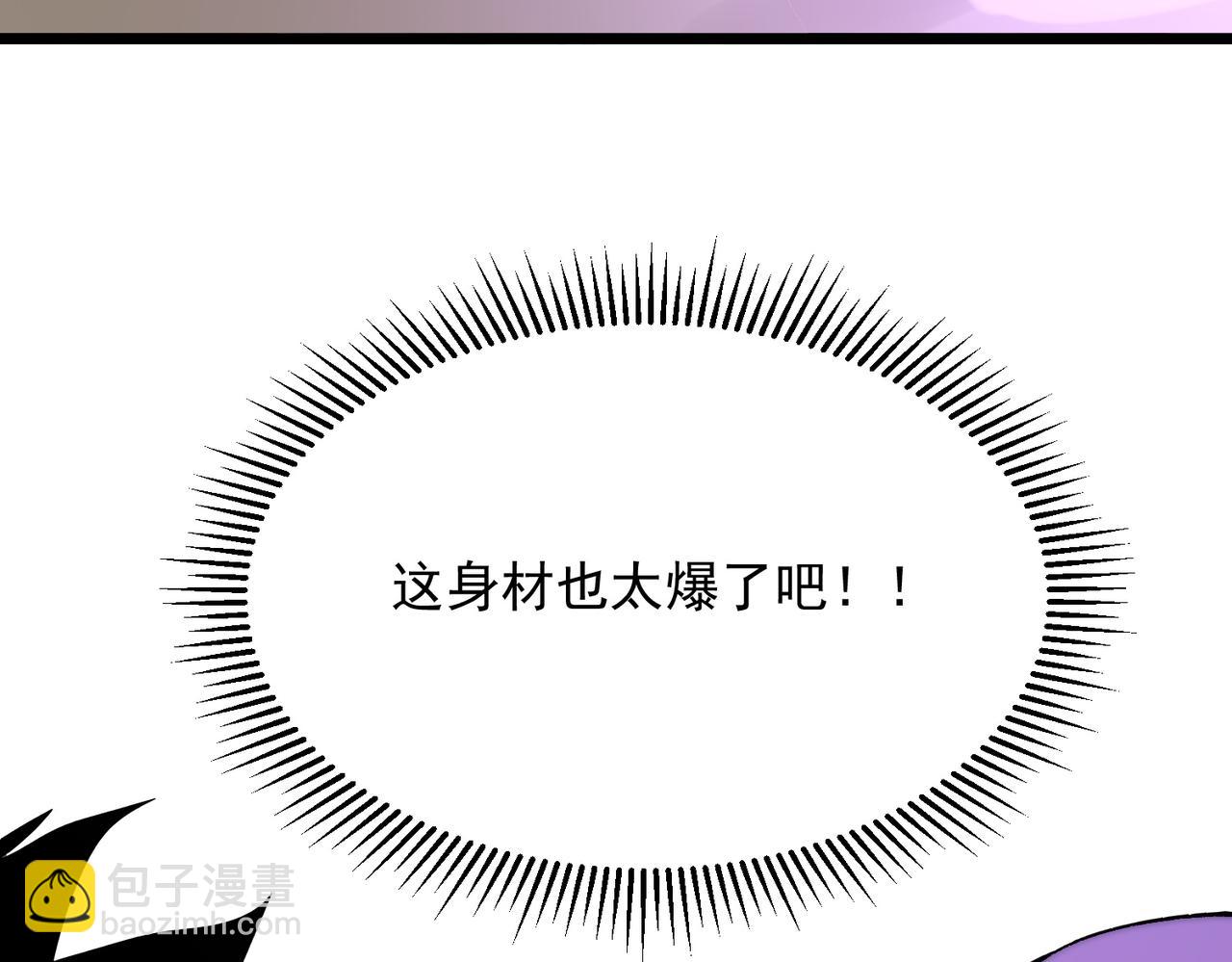 第33话 危机四伏(1/3)-第33话