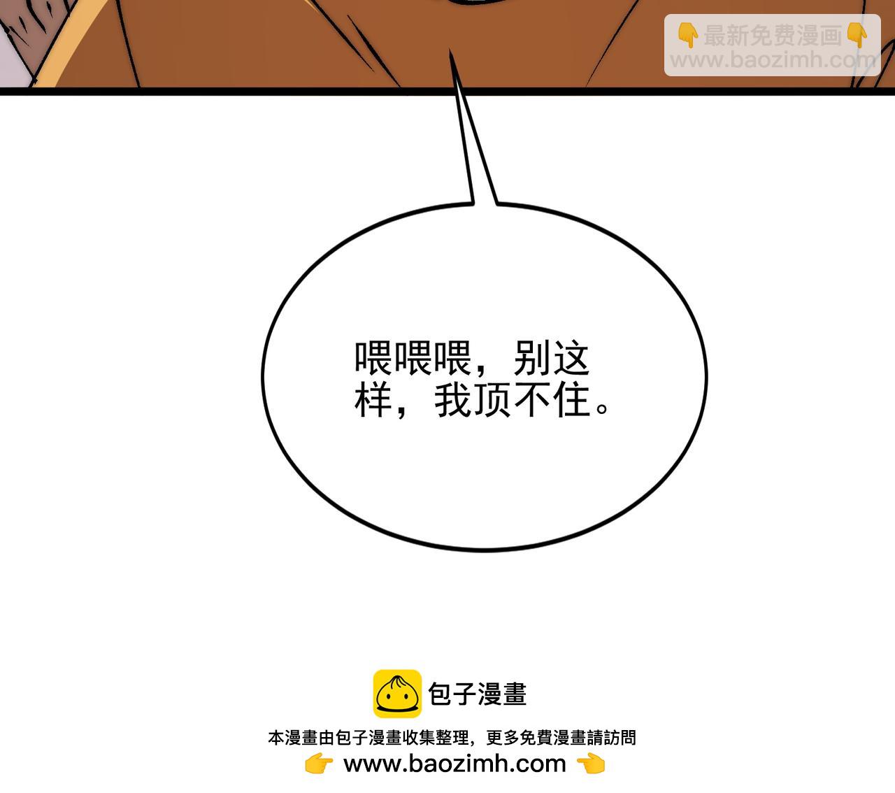 第33话 危机四伏(1/3)-第33话