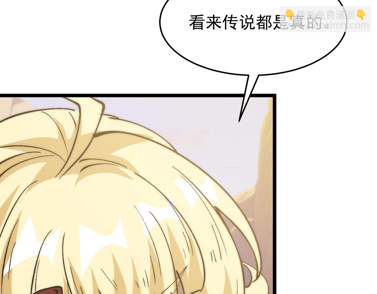 第33话 危机四伏(1/3)-第33话