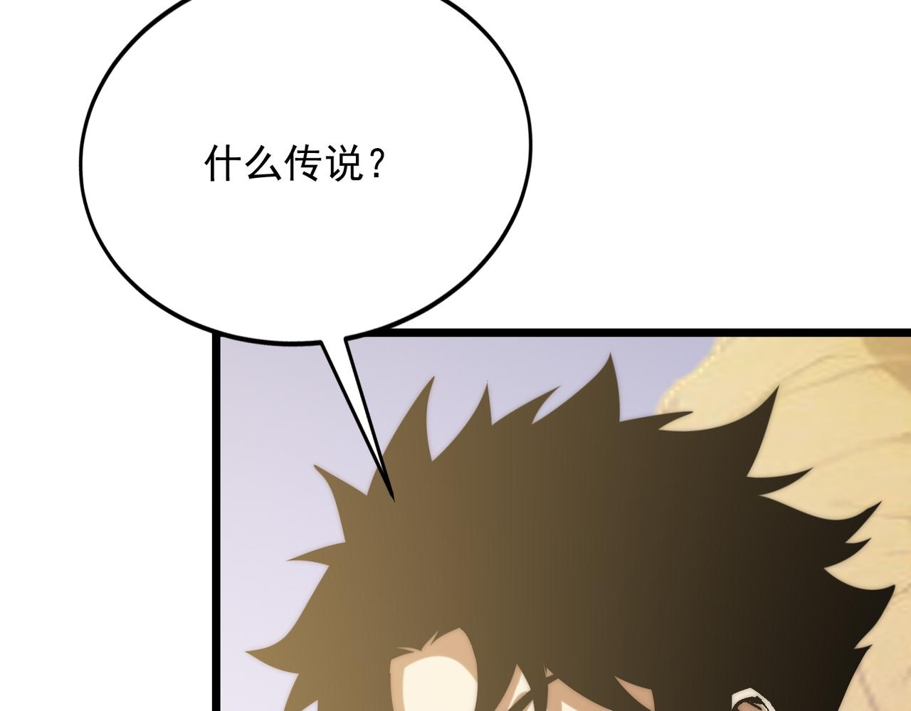第33话 危机四伏(1/3)-第33话
