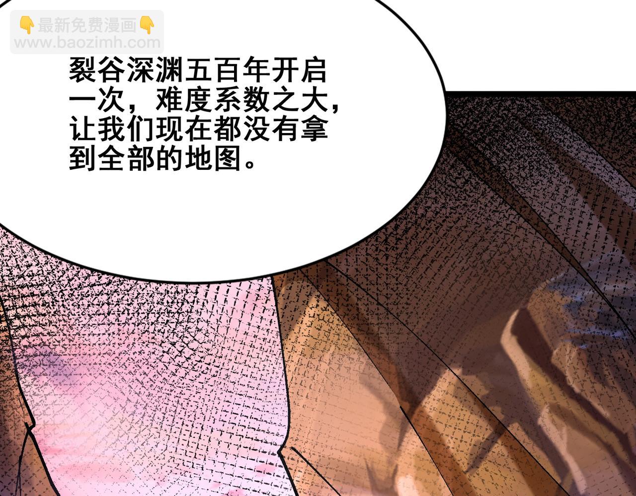 第35话 又得助手(1/3)-第35话