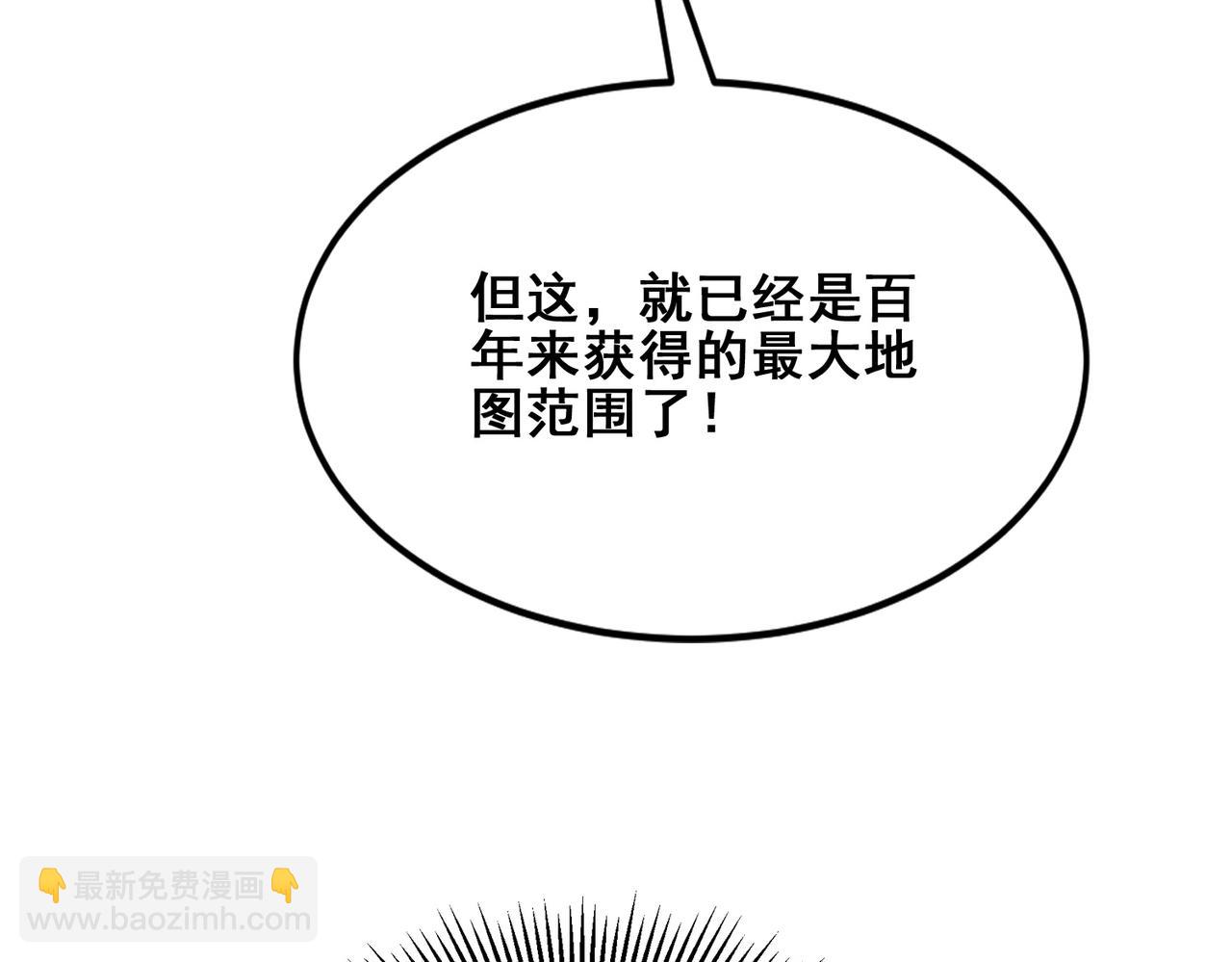 第35话 又得助手(1/3)-第35话