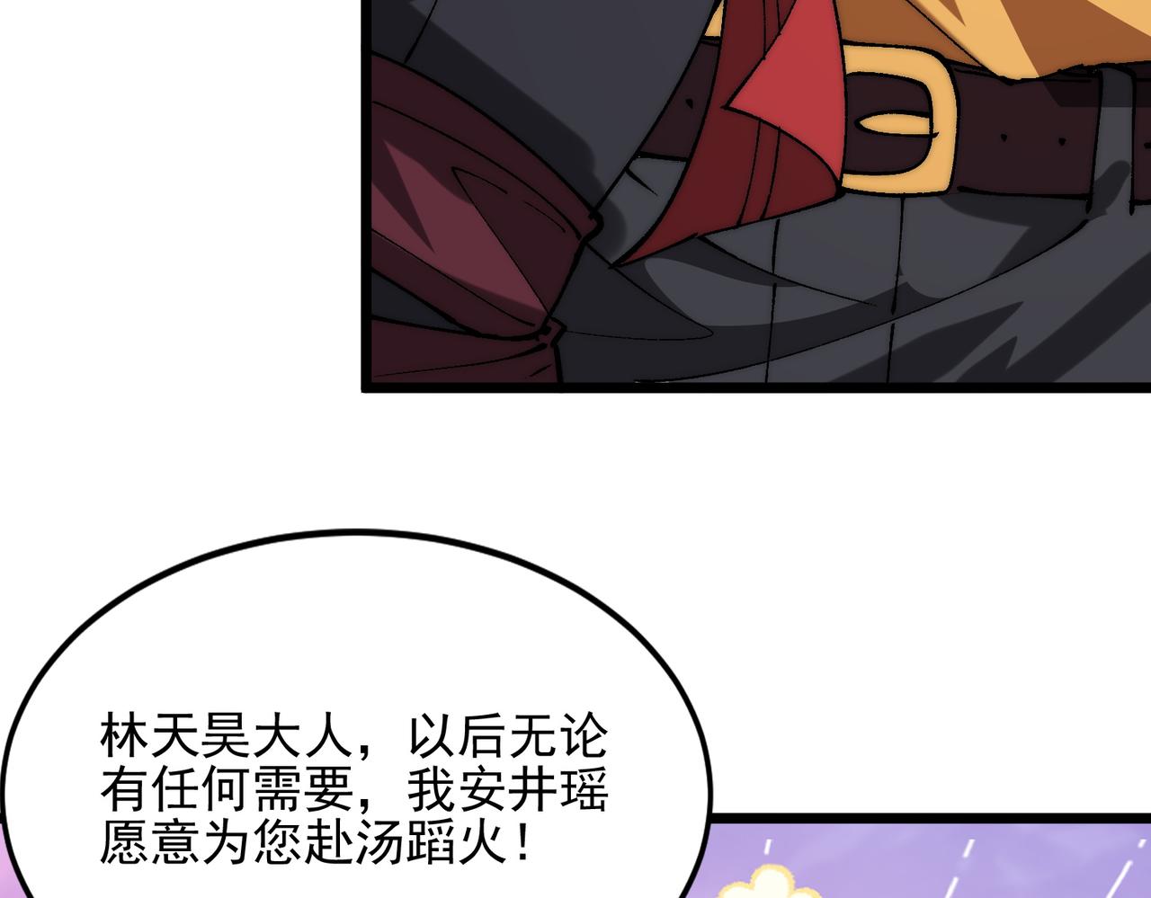 第37话 新角色登场(1/3)-第37话