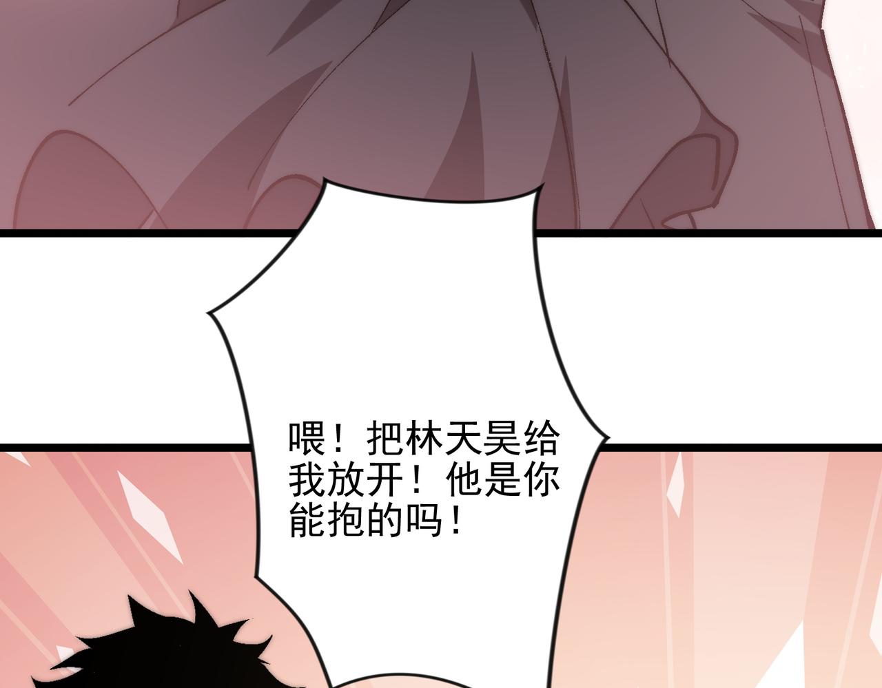 第37话 新角色登场(1/3)-第37话