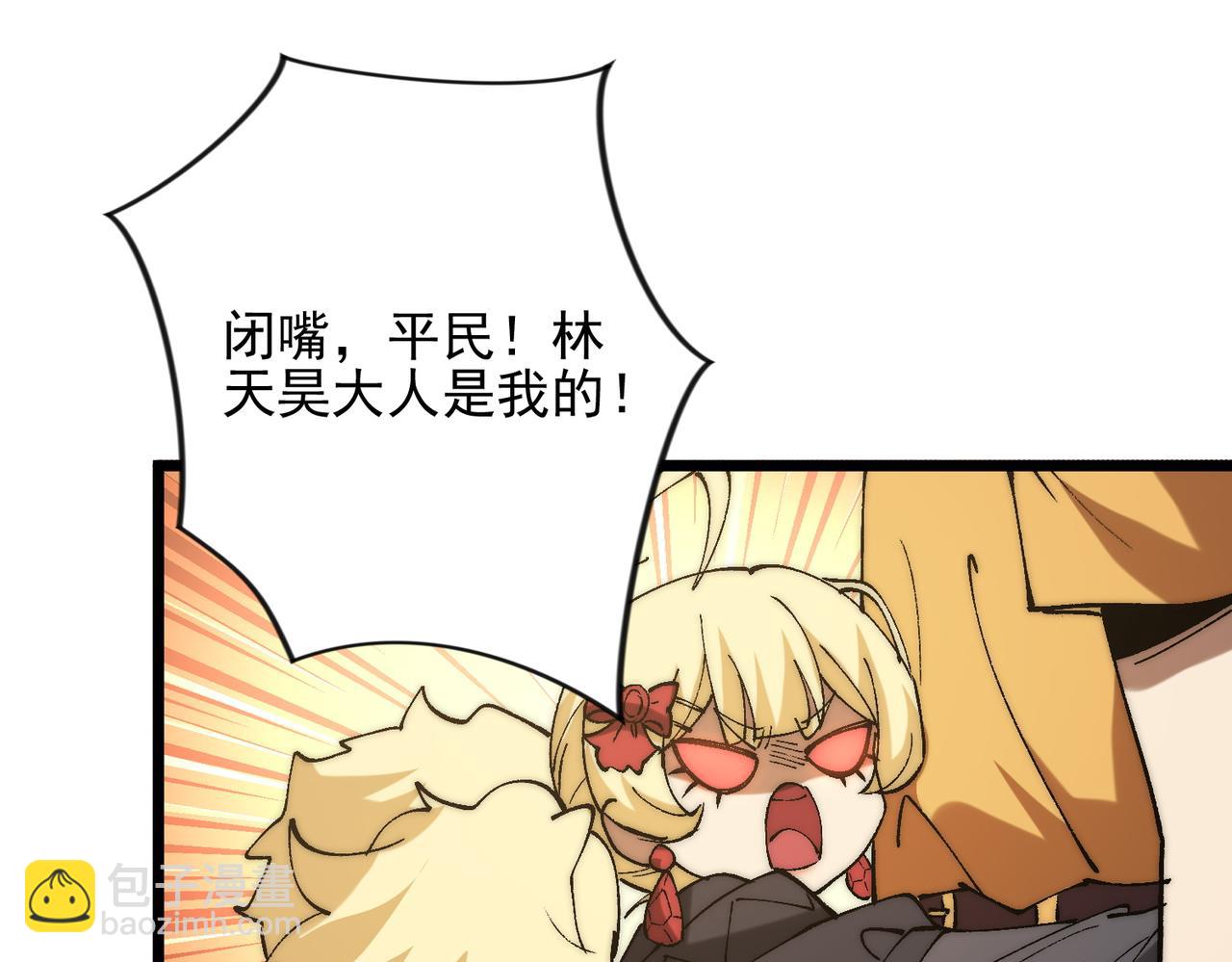 第37话 新角色登场(1/3)-第37话