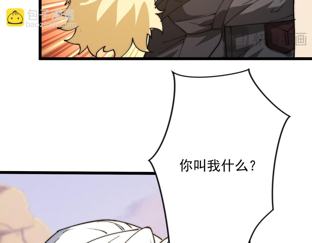 第37话 新角色登场(1/3)-第37话
