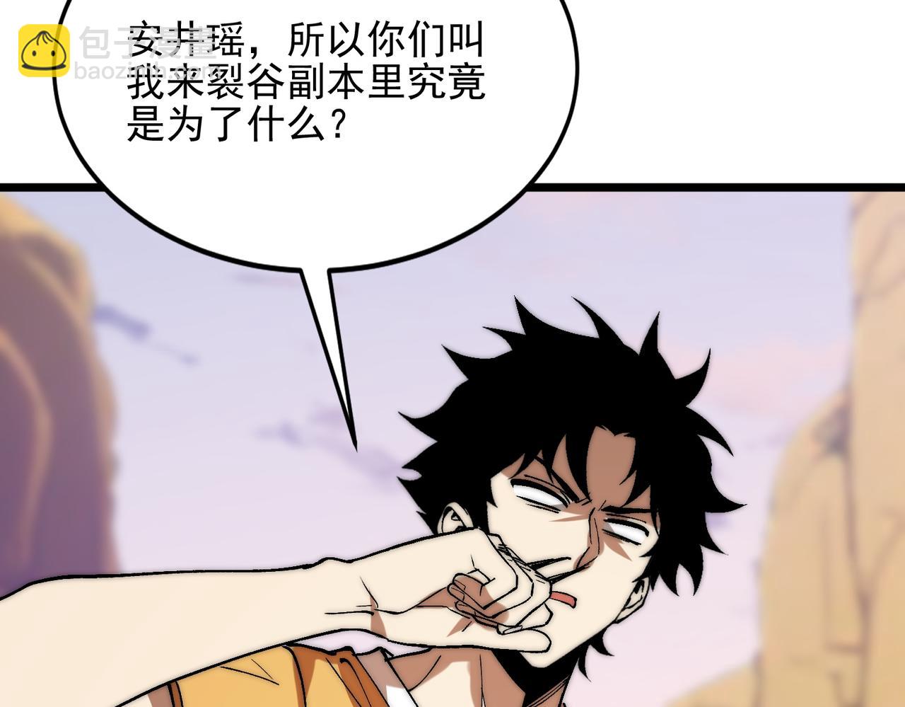 第37话 新角色登场(1/3)-第37话