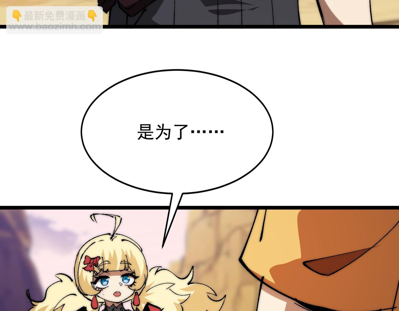 第37话 新角色登场(1/3)-第37话