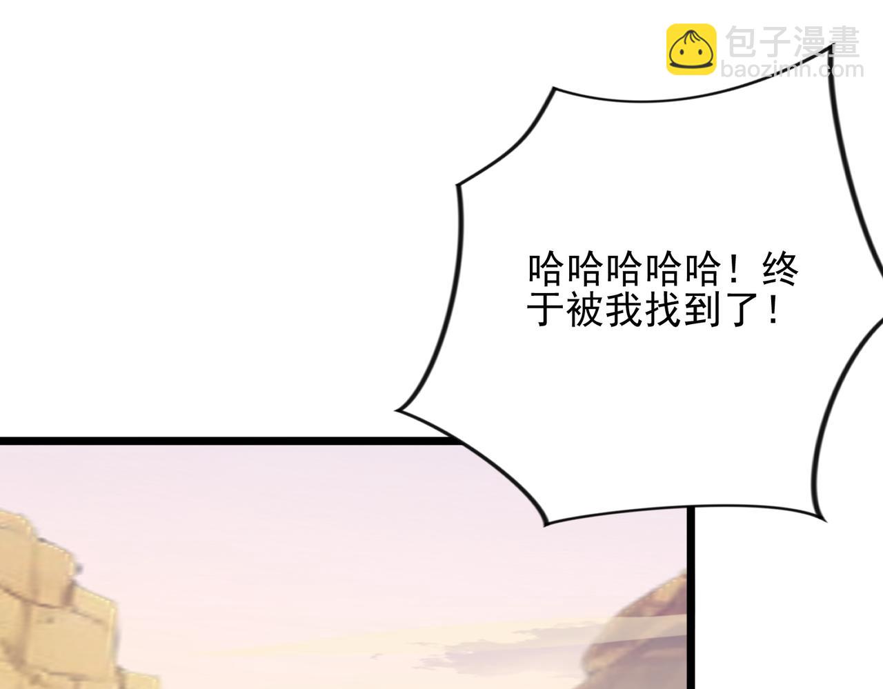 第37话 新角色登场(1/3)-第37话